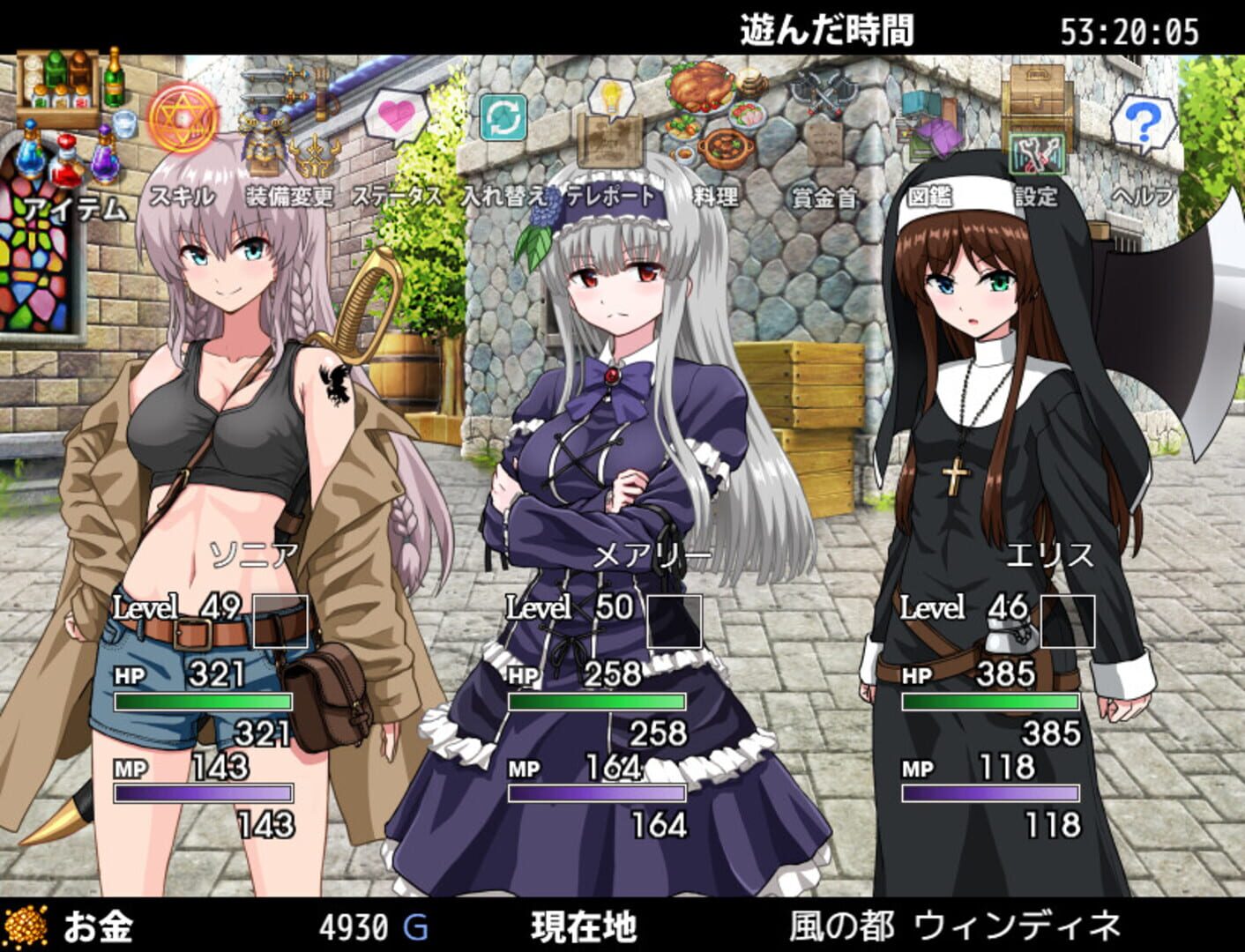 Sonia no Daibouken: Mittsu no Hihou no Kakusareta Nazo! - Screenshot