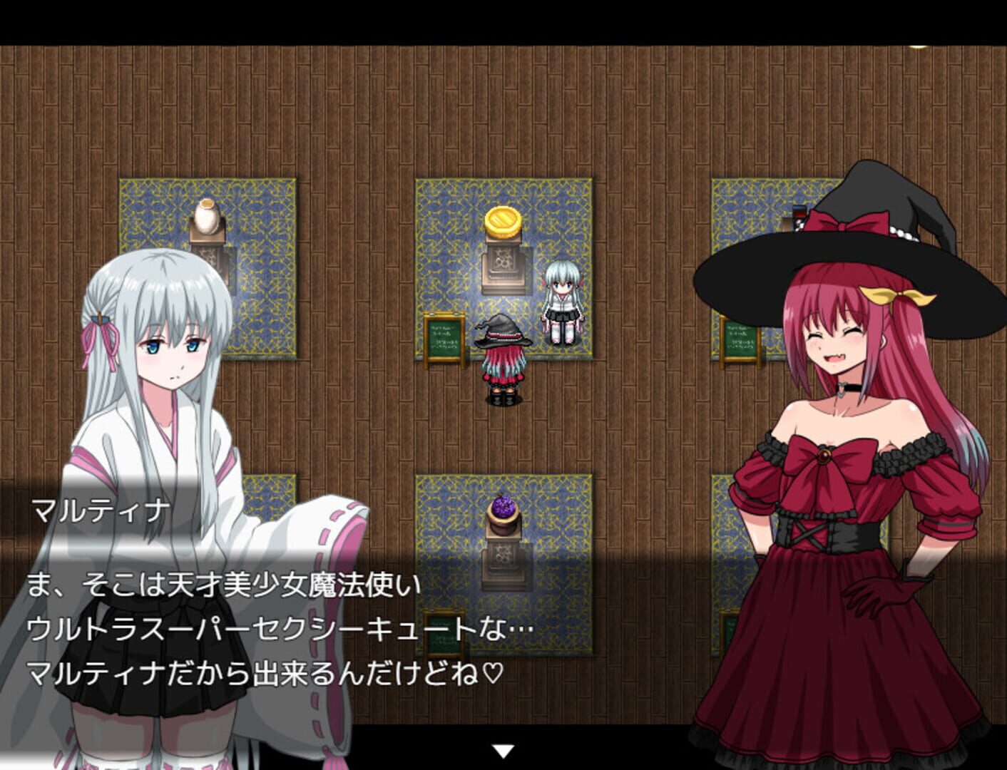 Sonia no Daibouken: Mittsu no Hihou no Kakusareta Nazo! - Screenshot
