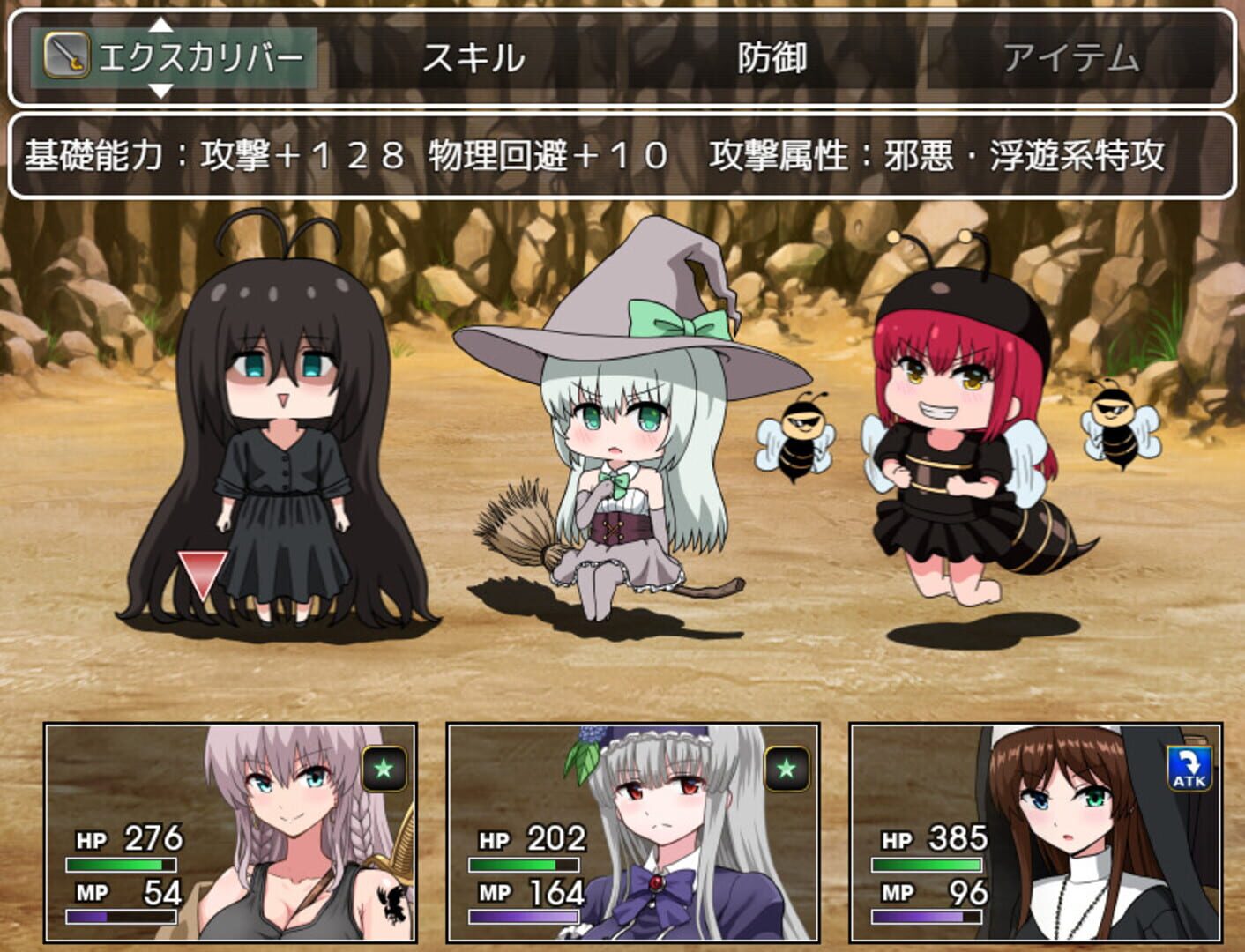 Sonia no Daibouken: Mittsu no Hihou no Kakusareta Nazo! - Screenshot