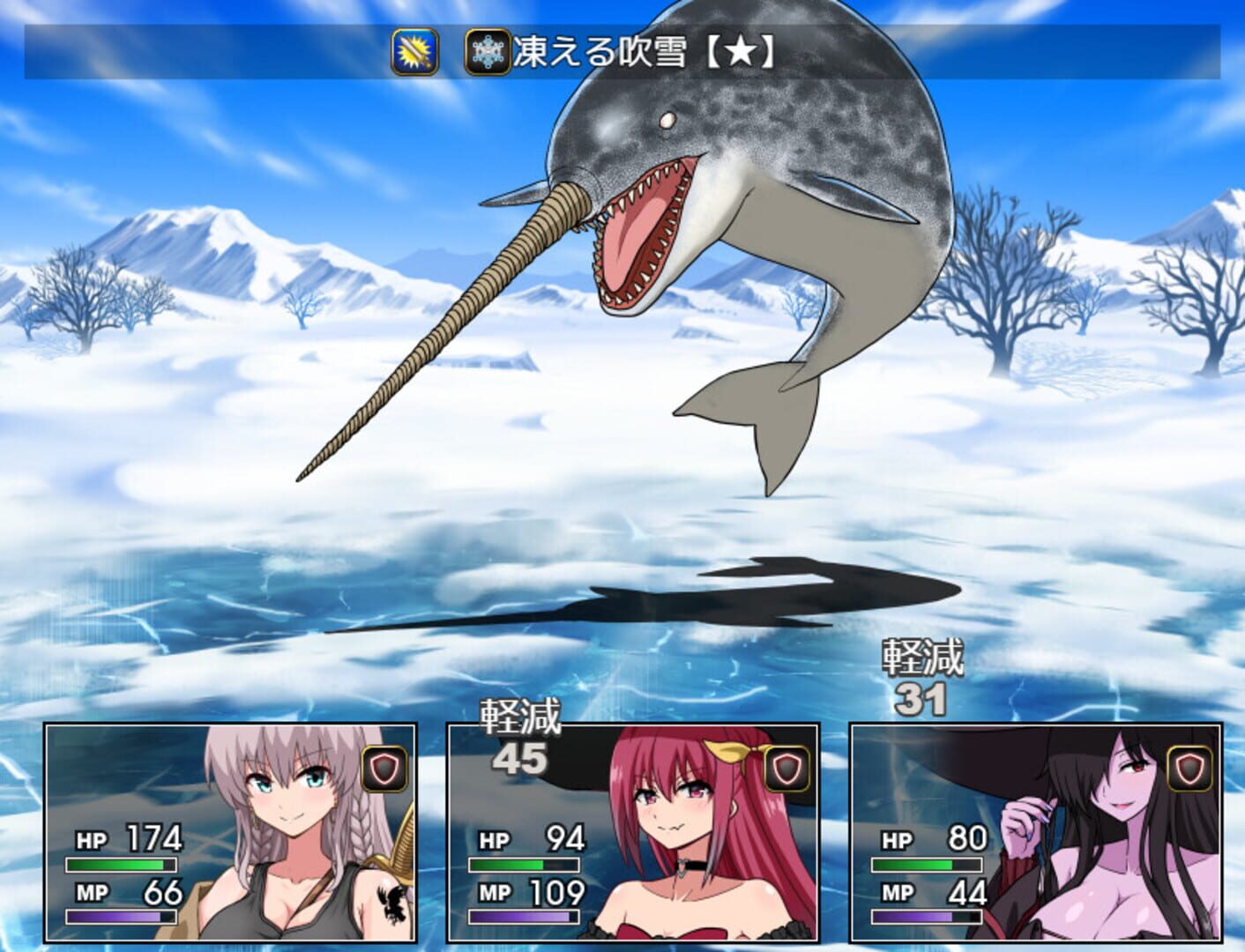 Sonia no Daibouken: Mittsu no Hihou no Kakusareta Nazo! - Screenshot