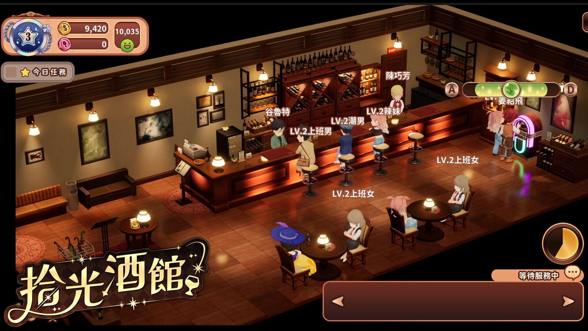 Timeout Bistro - Screenshot