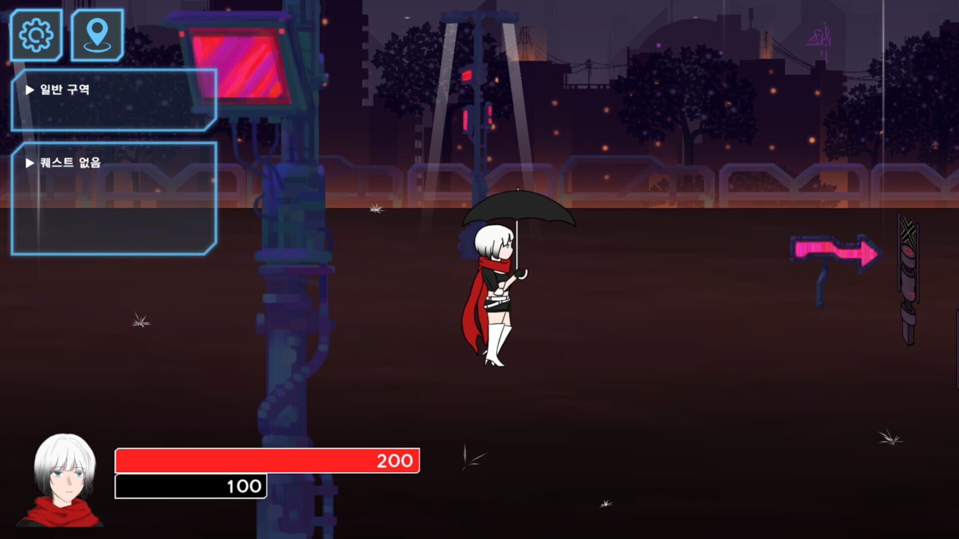 Umbrella Girl - Screenshot