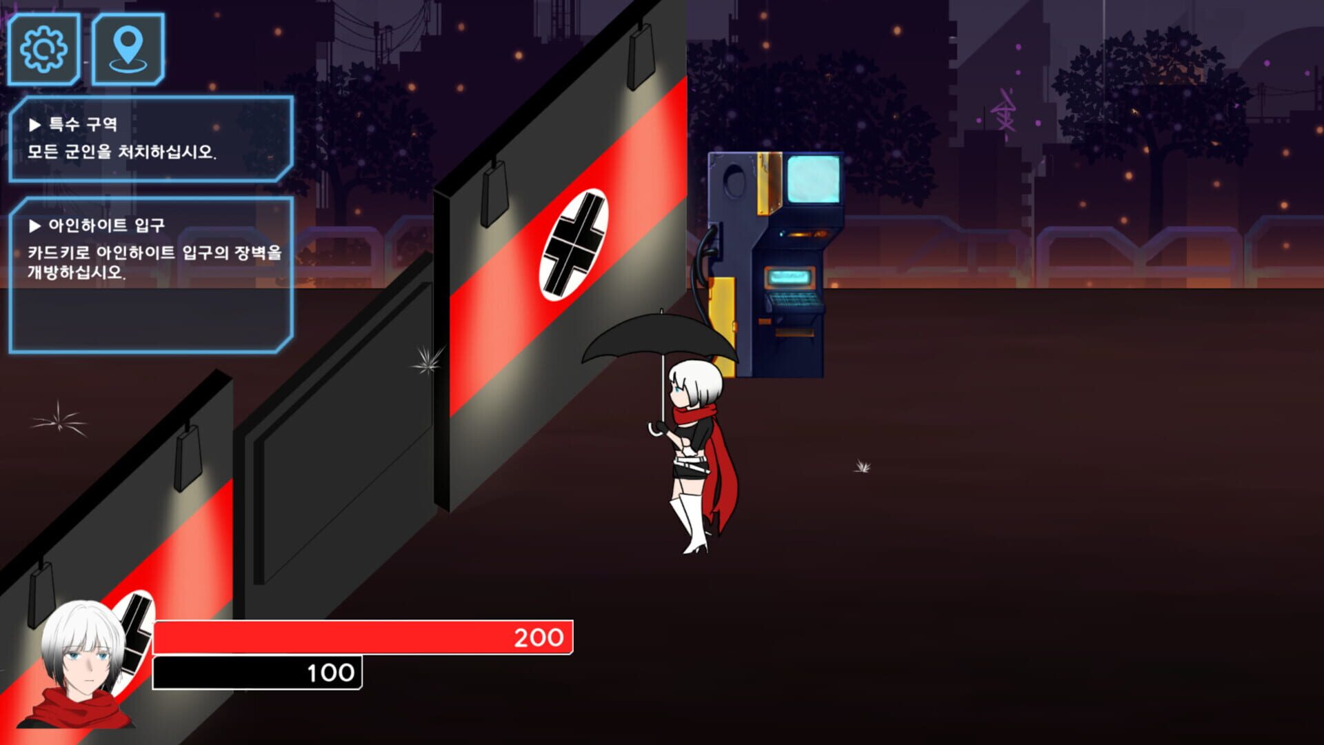 Umbrella Girl - Screenshot