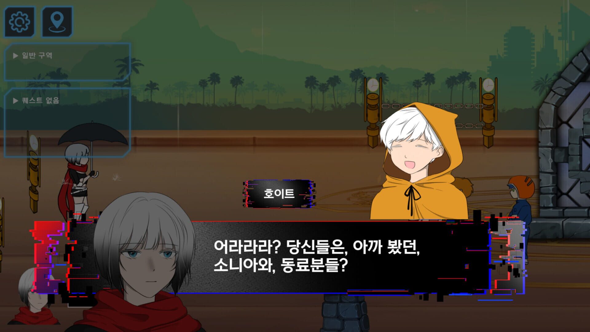 Umbrella Girl - Screenshot