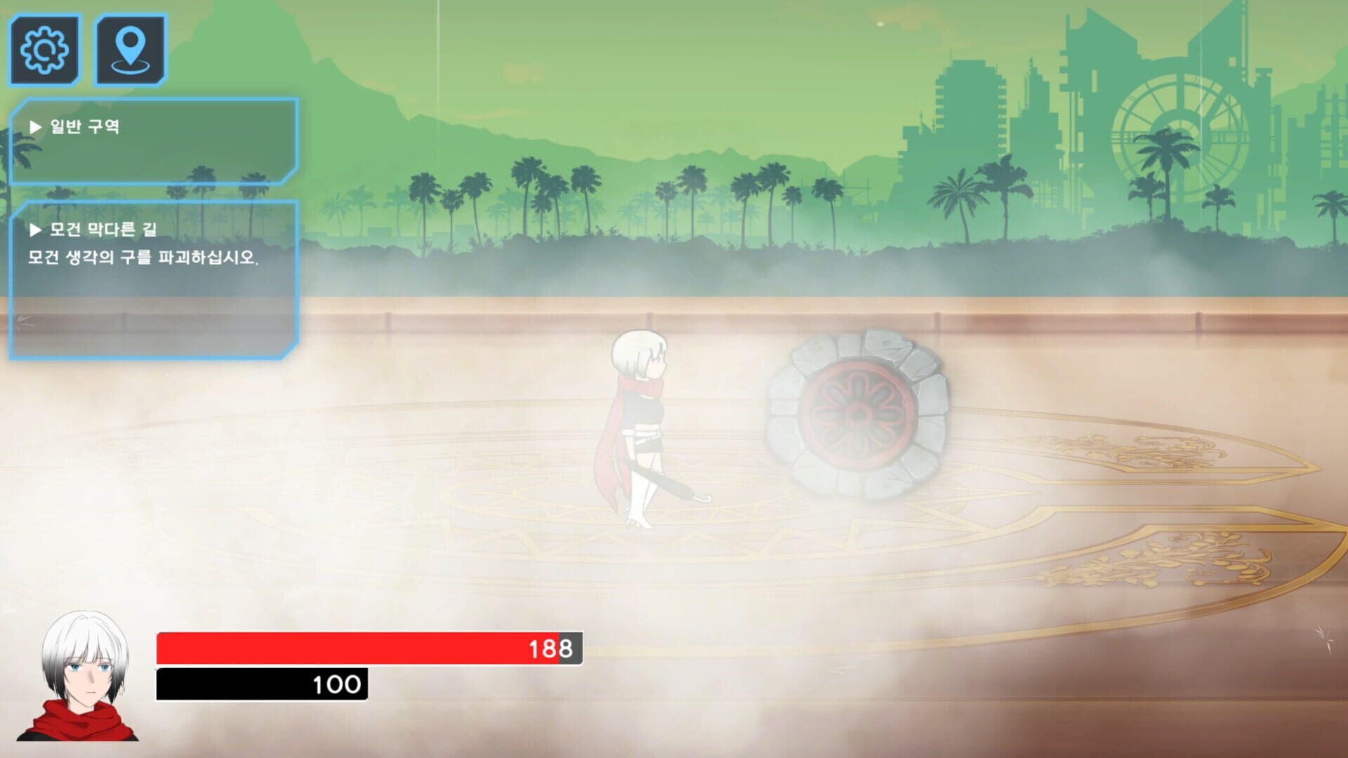 Umbrella Girl - Screenshot
