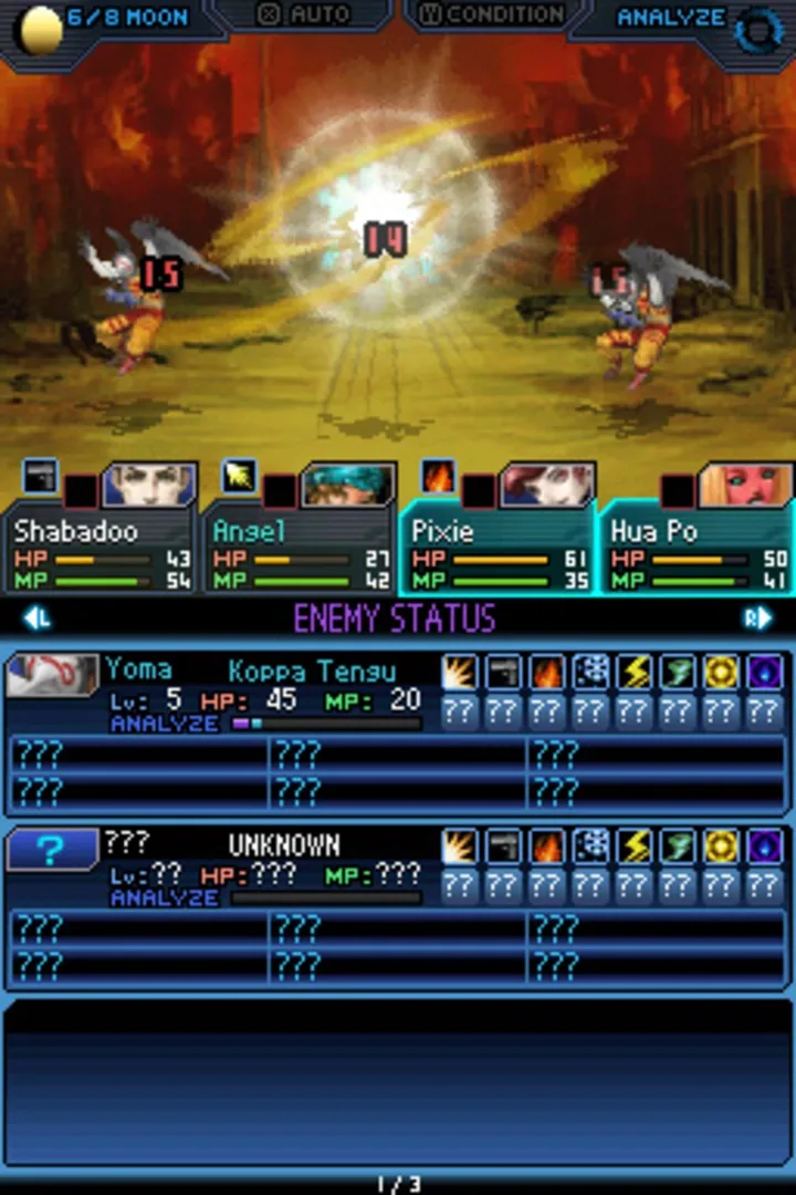Captura de pantalla - Shin Megami Tensei: Strange Journey