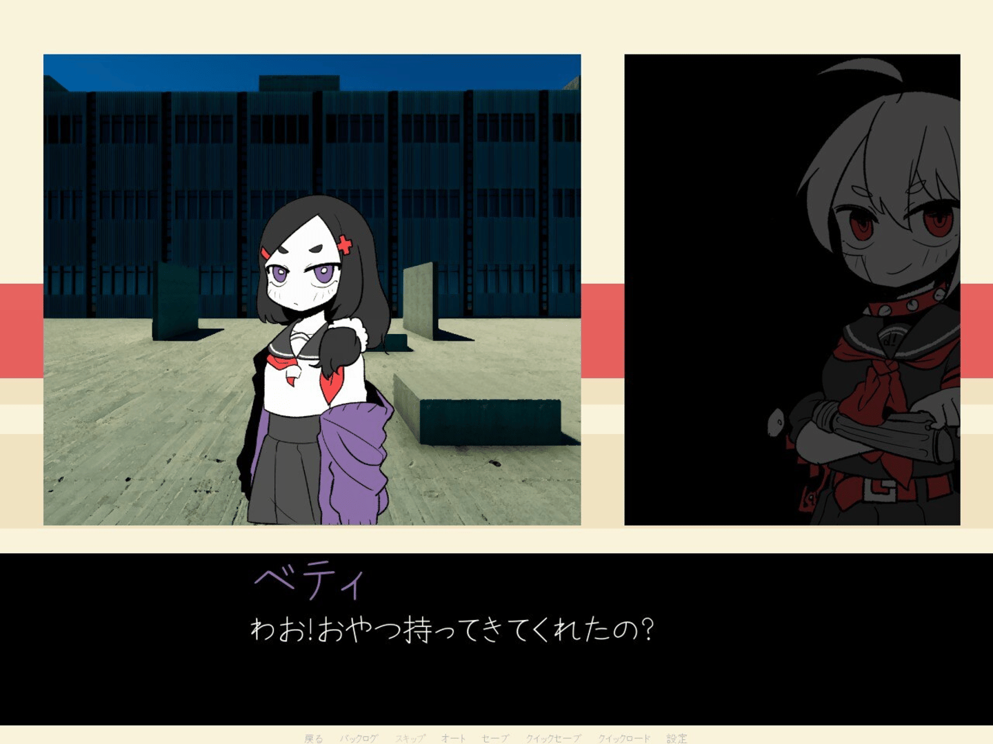 VA-11 Hall-A Kids screenshot