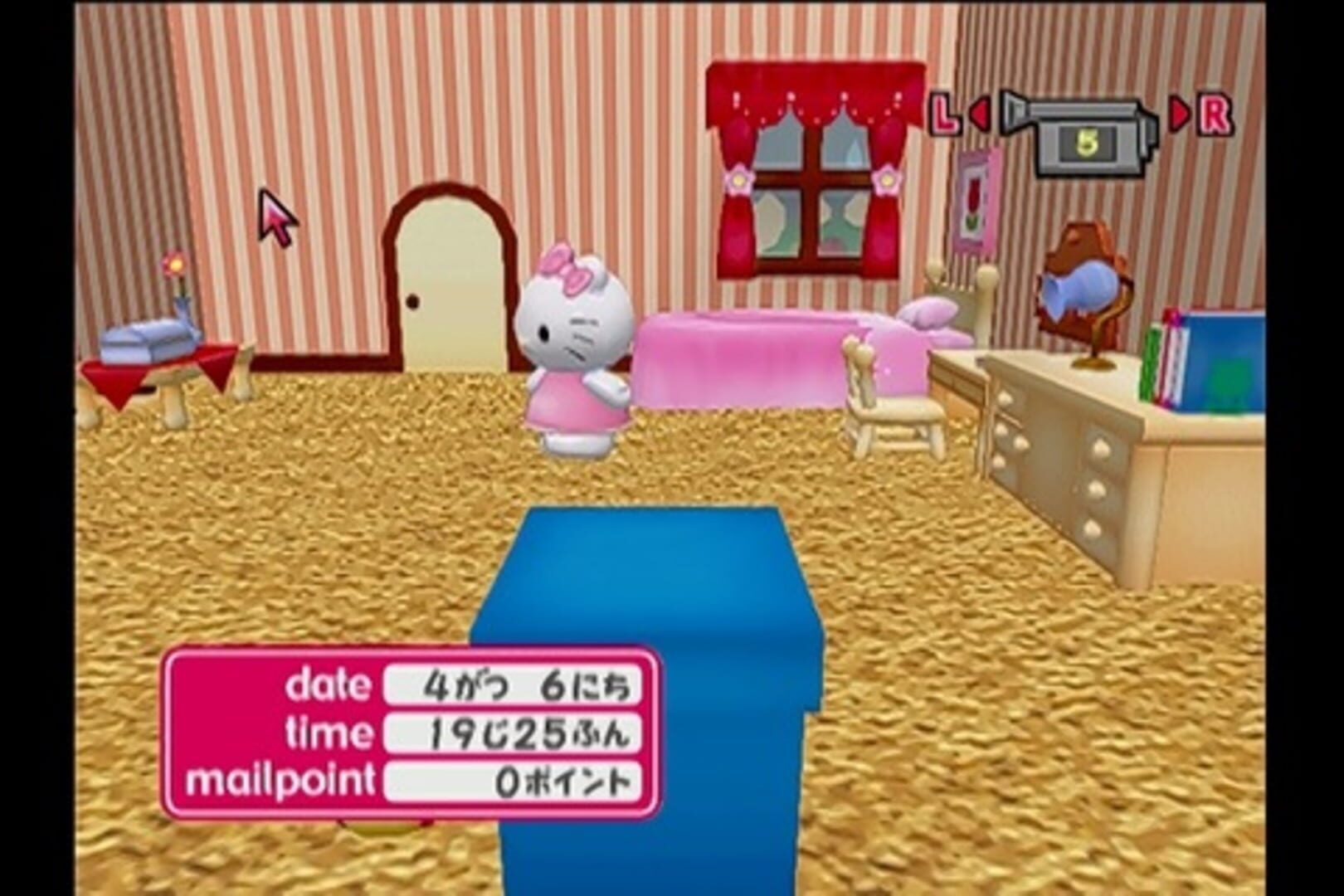 Captura de pantalla - Hello Kitty no Onnaru Mail