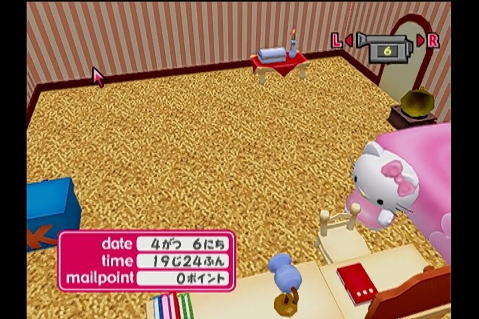 Captura de pantalla - Hello Kitty no Onnaru Mail