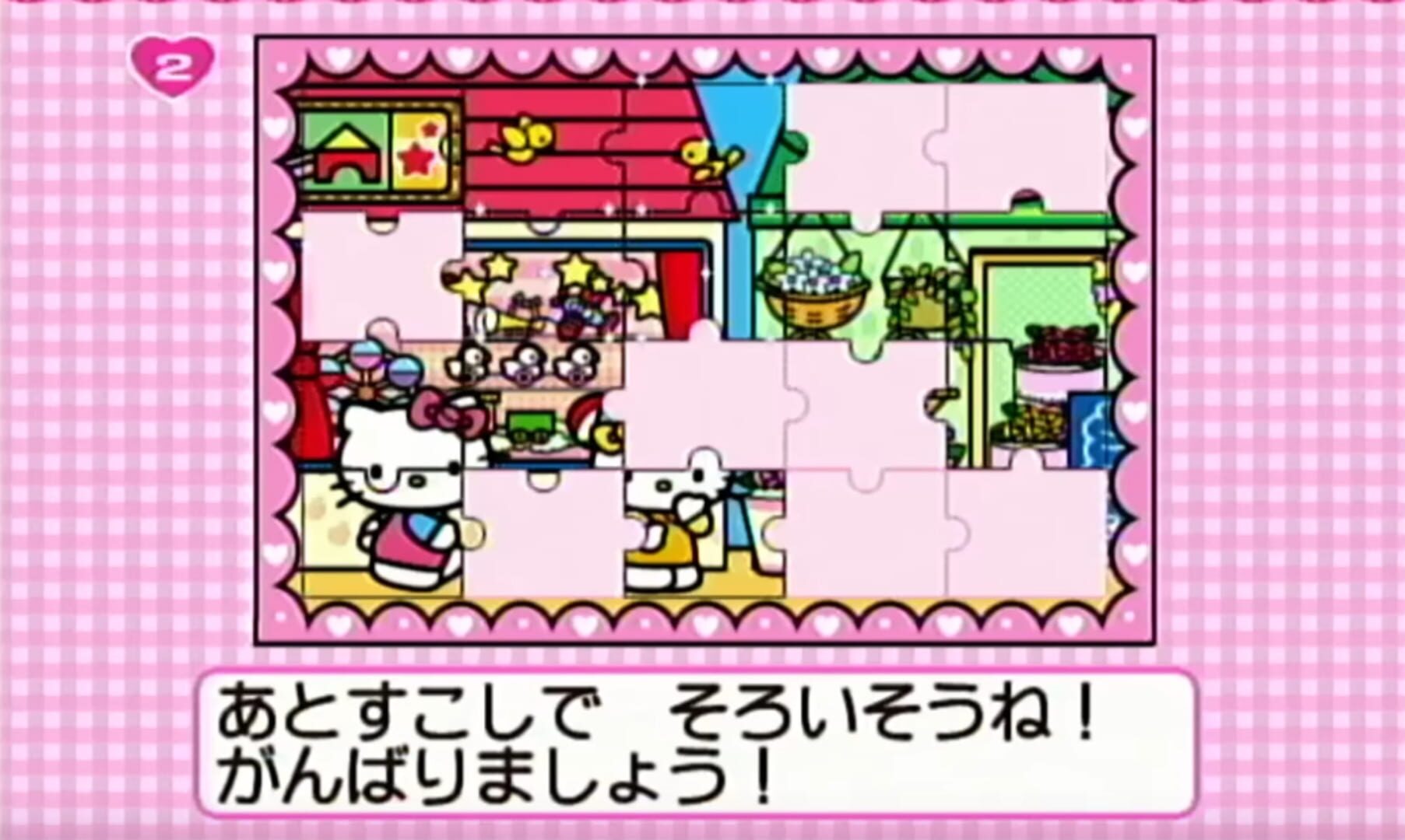 Captura de pantalla - Hello Kitty no Hiragana Katakana Onamae Kaitemiyou