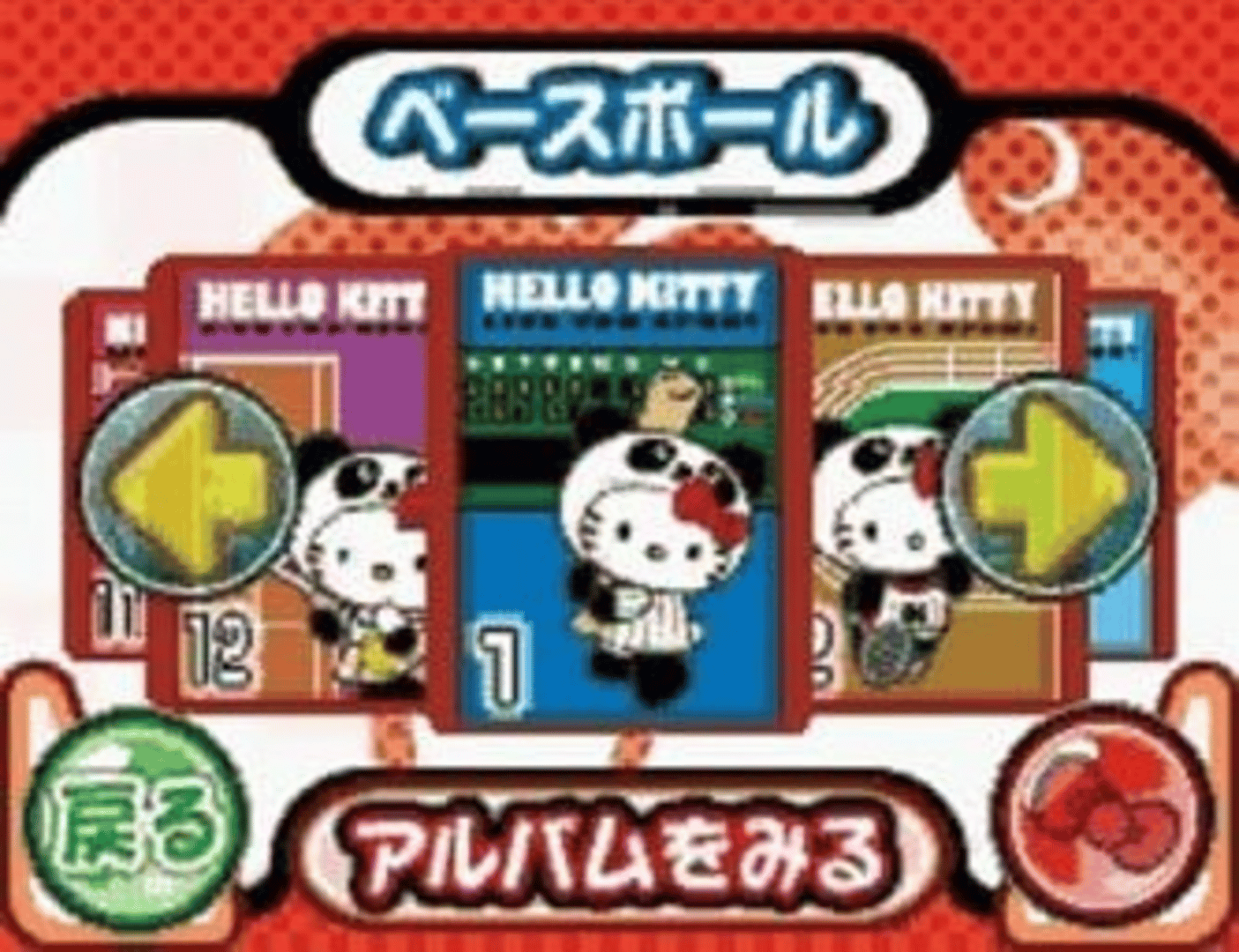 Hello Kitty no Panda Sports Stadium screenshot