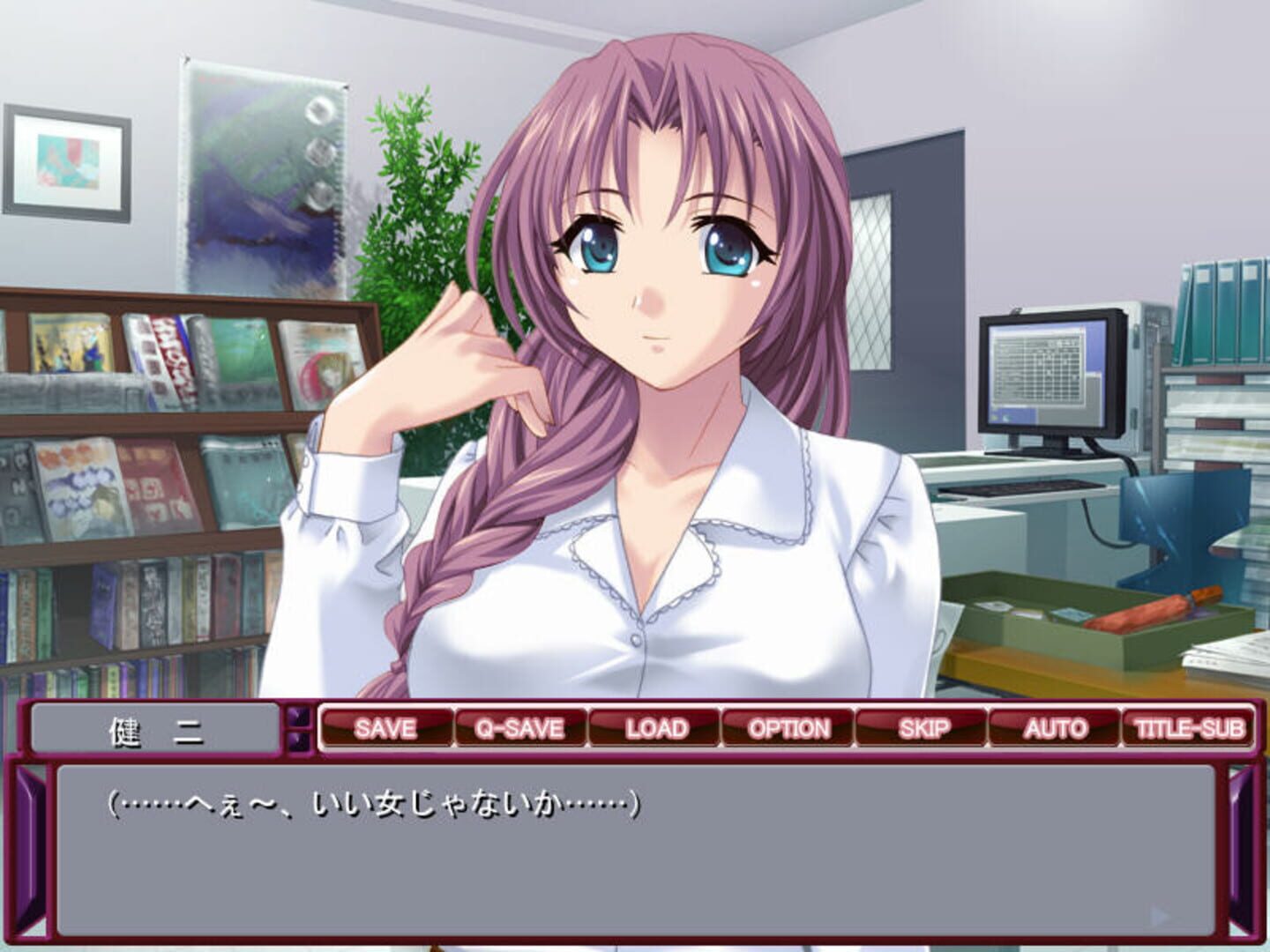 Screenshot 2