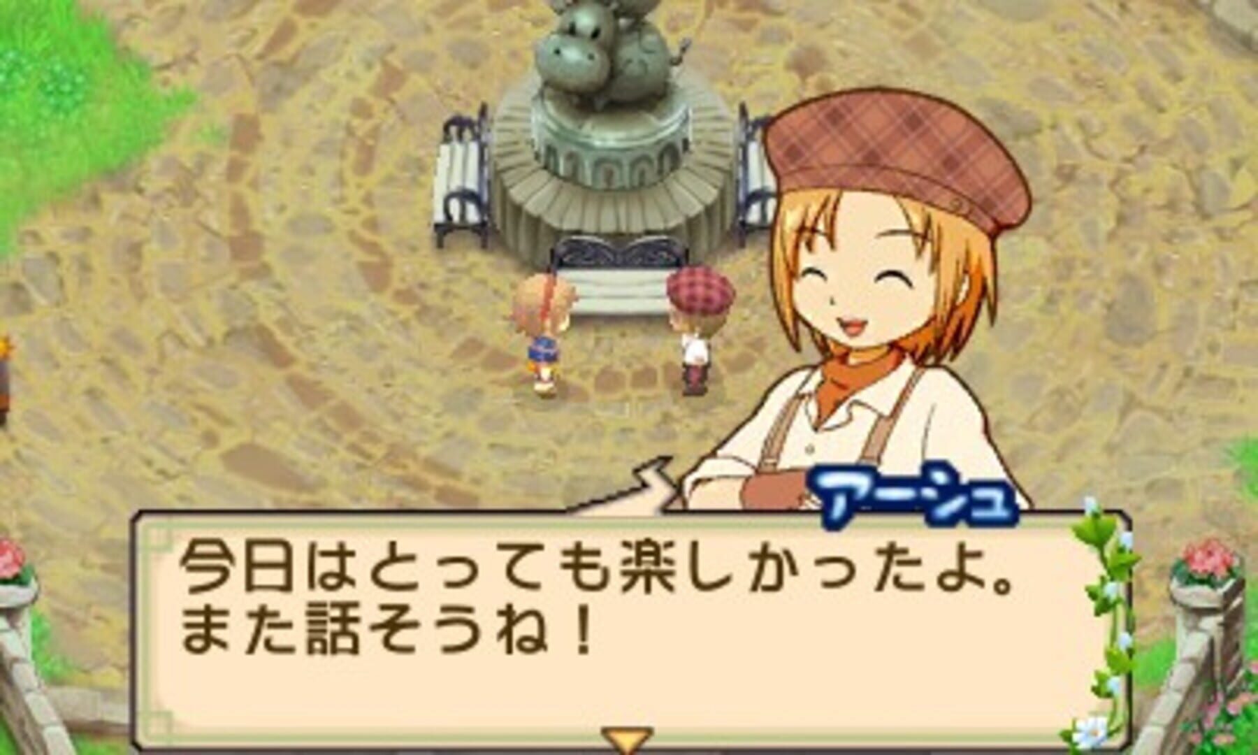 Captura de pantalla - Story of Seasons: The Tale of Two Towns+