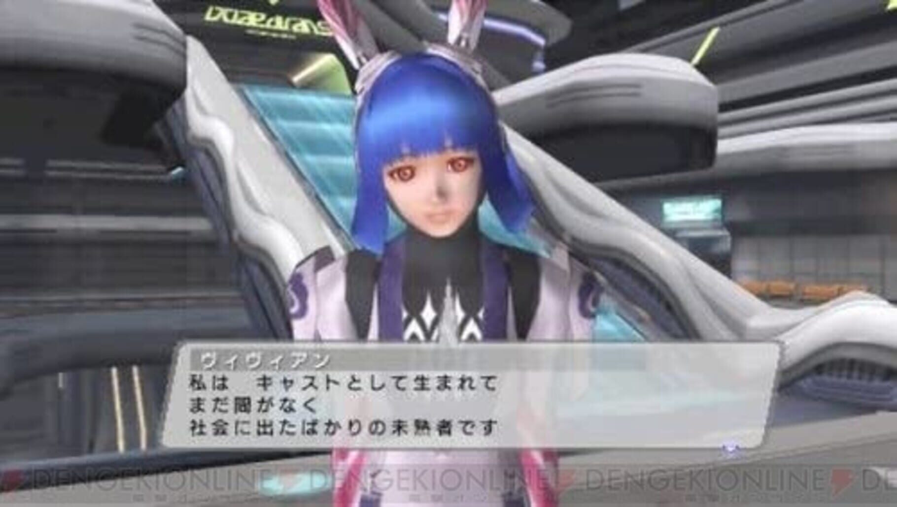 Captura de pantalla - Phantasy Star Portable