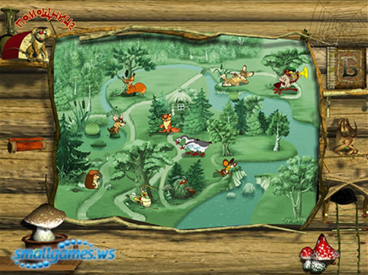 Baba Yaga learns to read - Screenshot