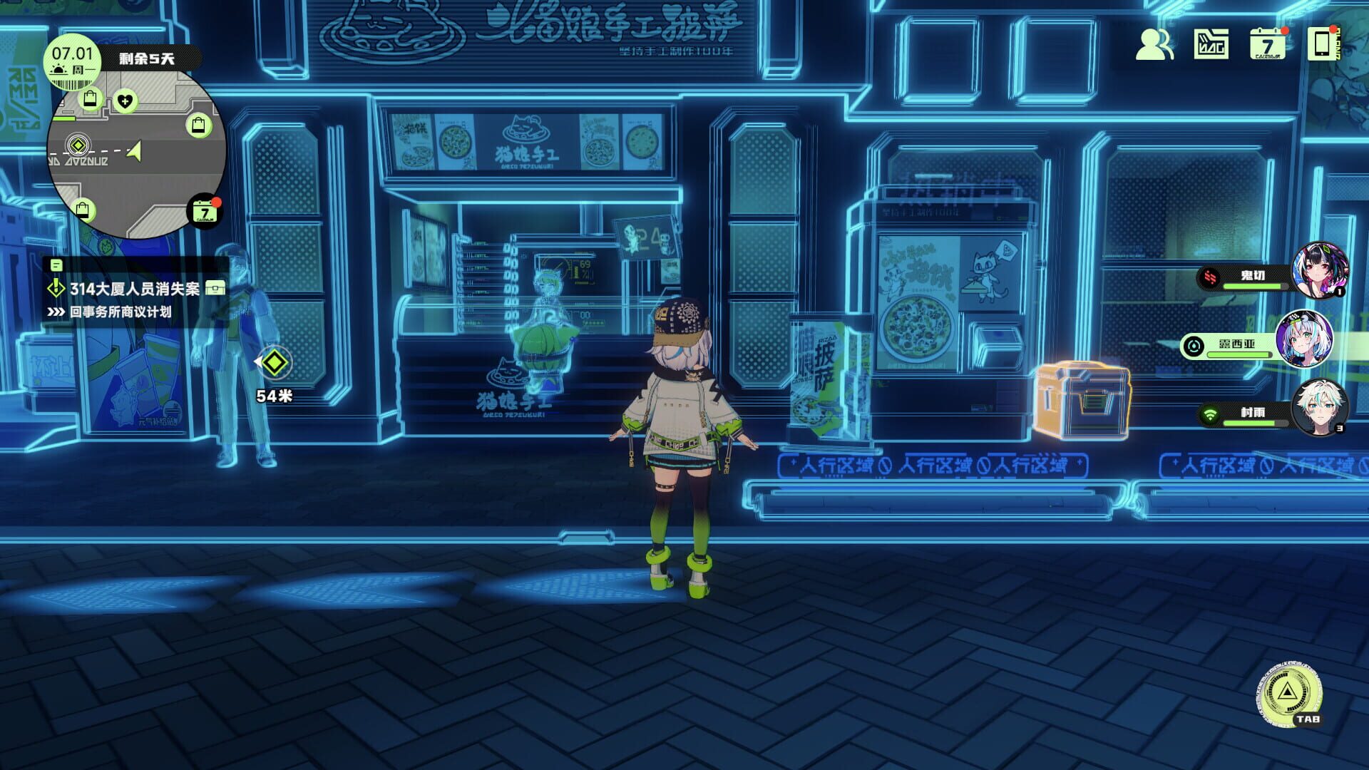 Neon Life - Screenshot
