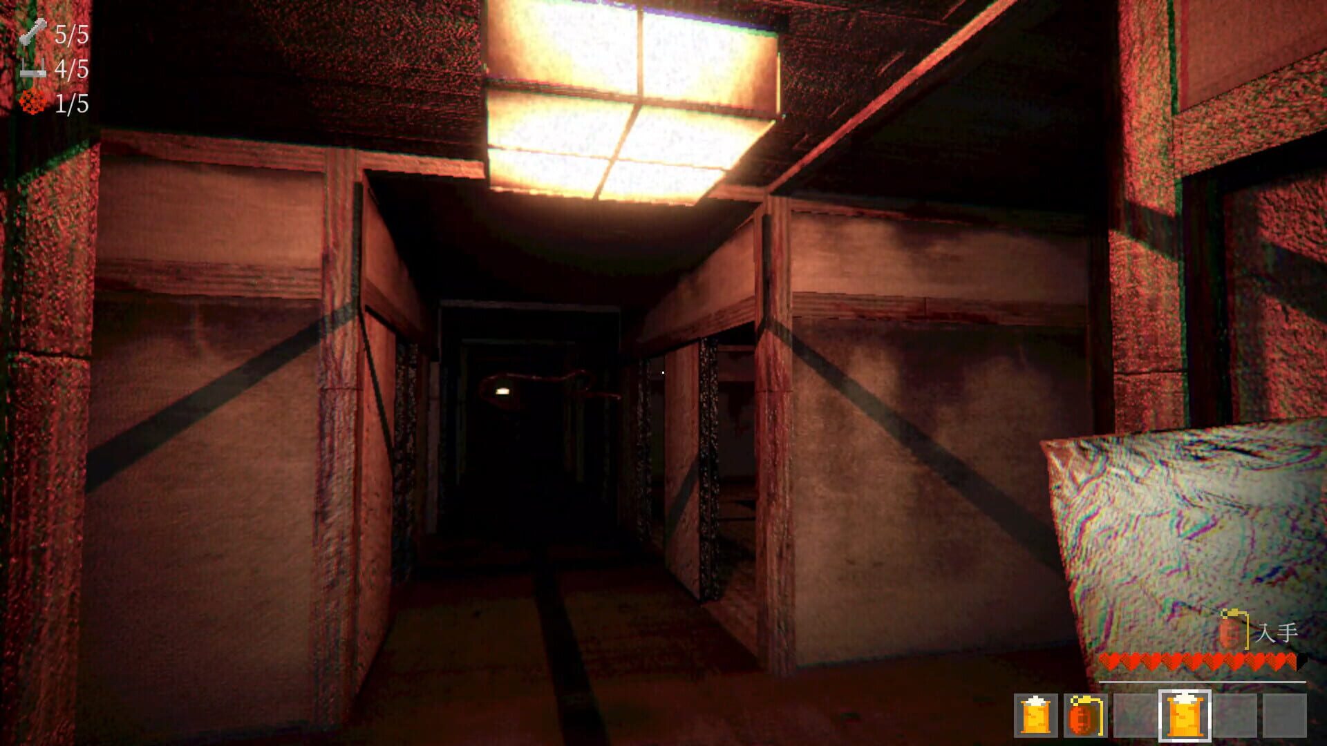 Kairai Kiniki - Screenshot