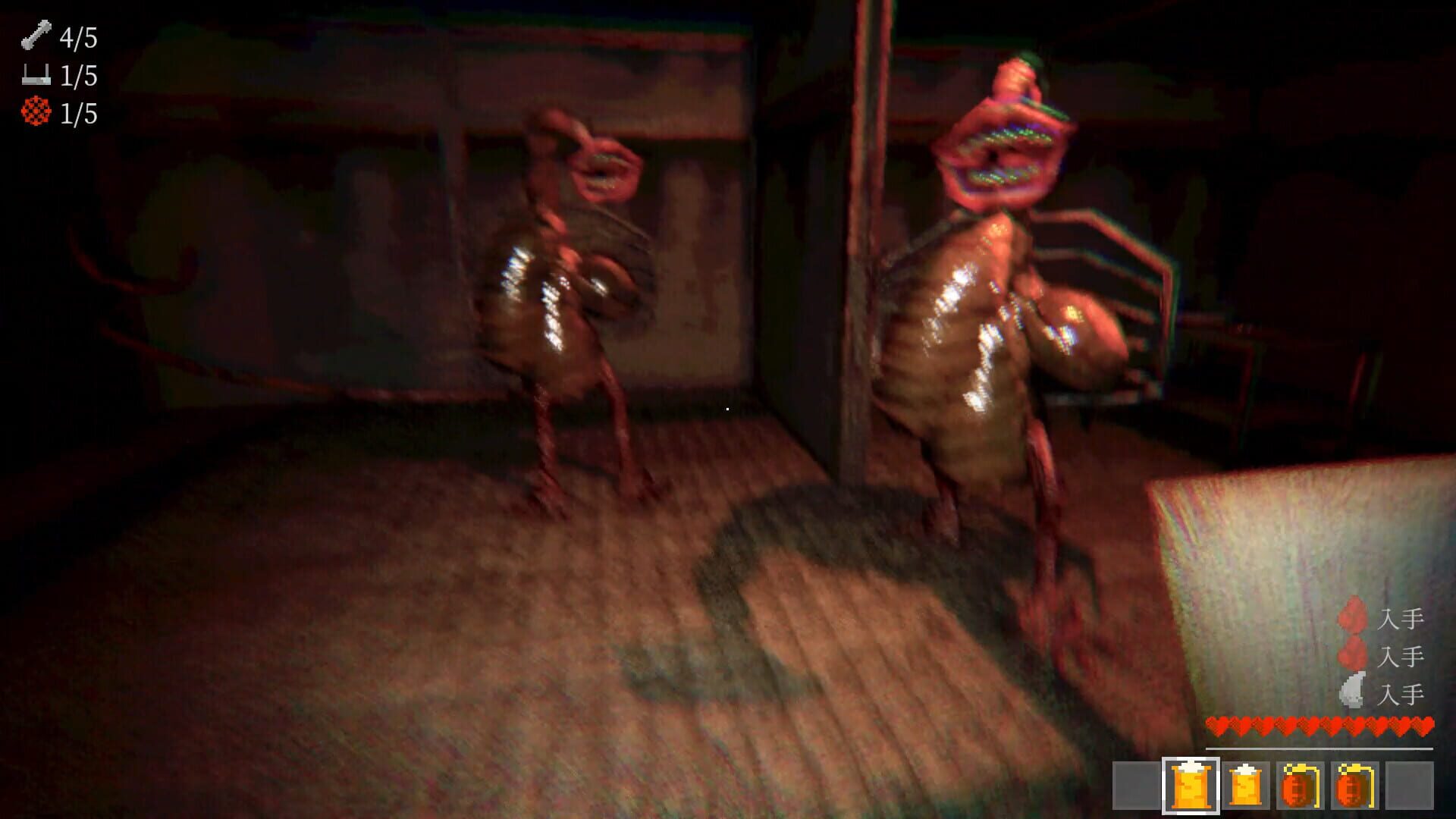 Kairai Kiniki - Screenshot