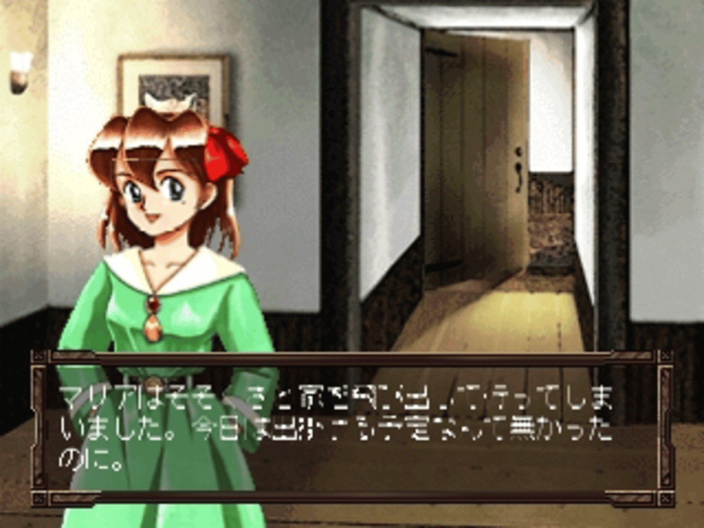 Princess Maker Pocket Dai-sakusen screenshot