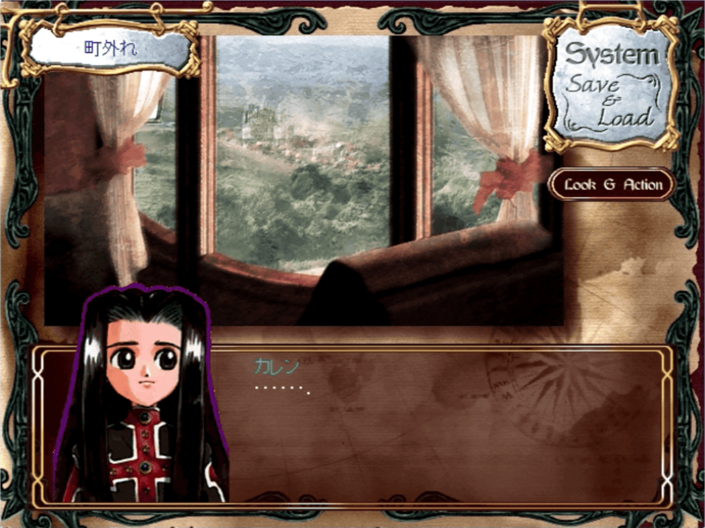 Princess Maker Q screenshot