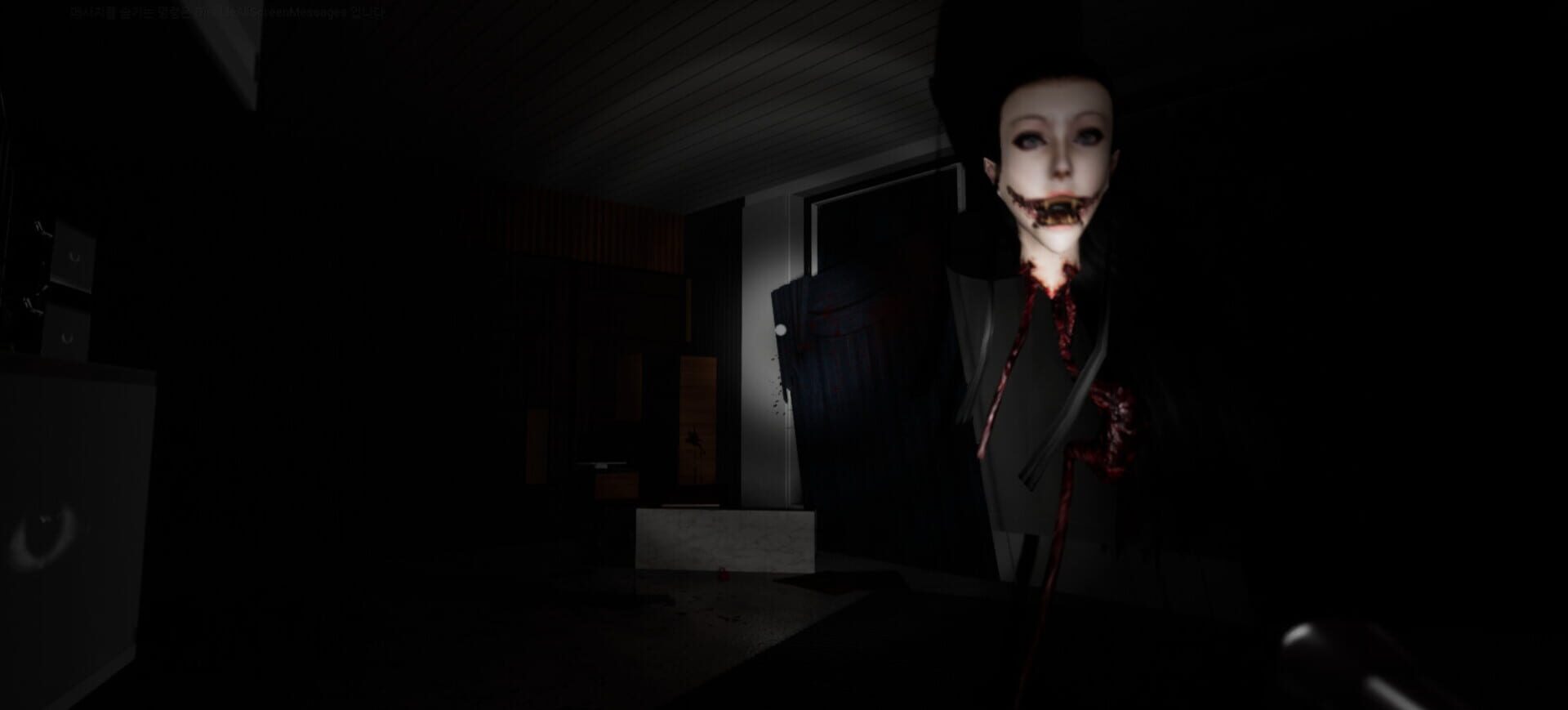 Watcher - Screenshot