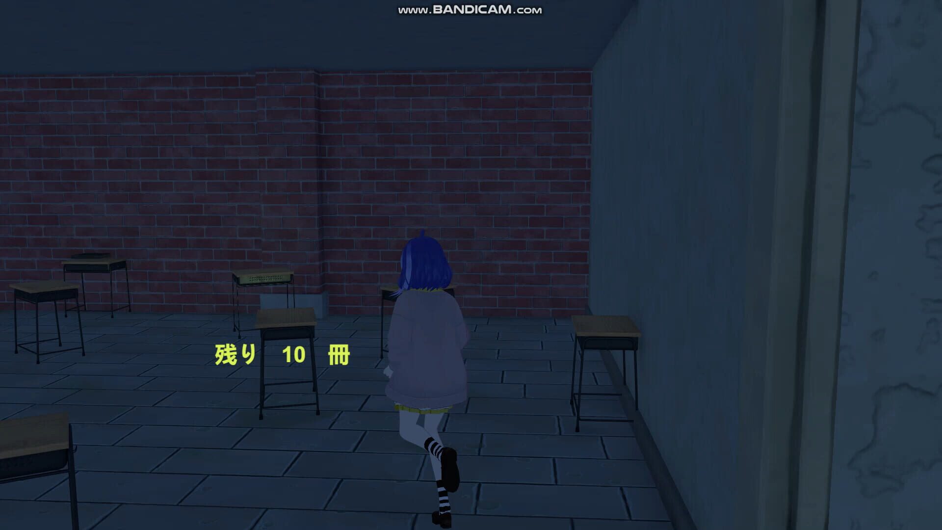 School Curse2 - Screenshot