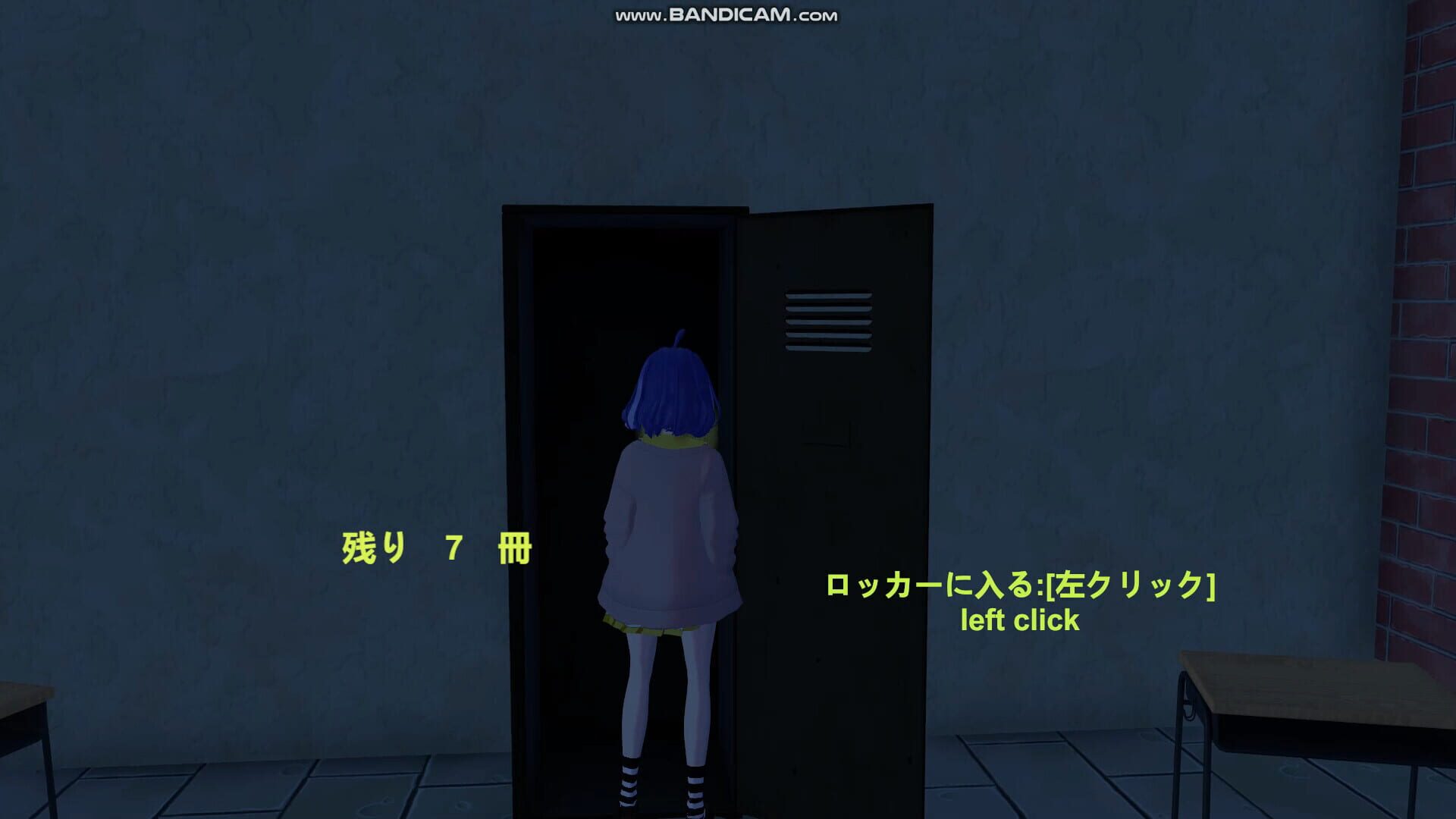 School Curse2 - Screenshot