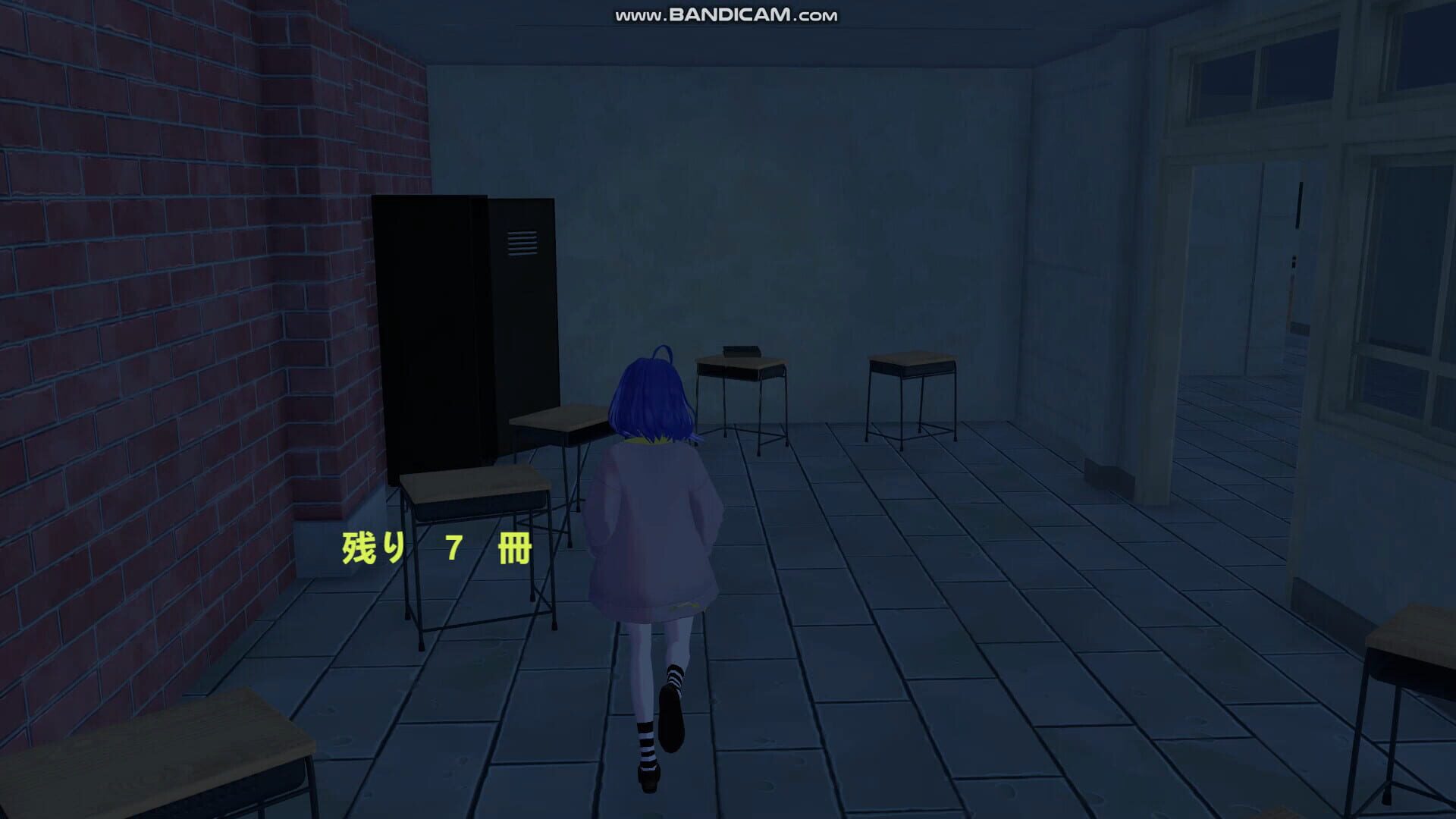 School Curse2 - Screenshot