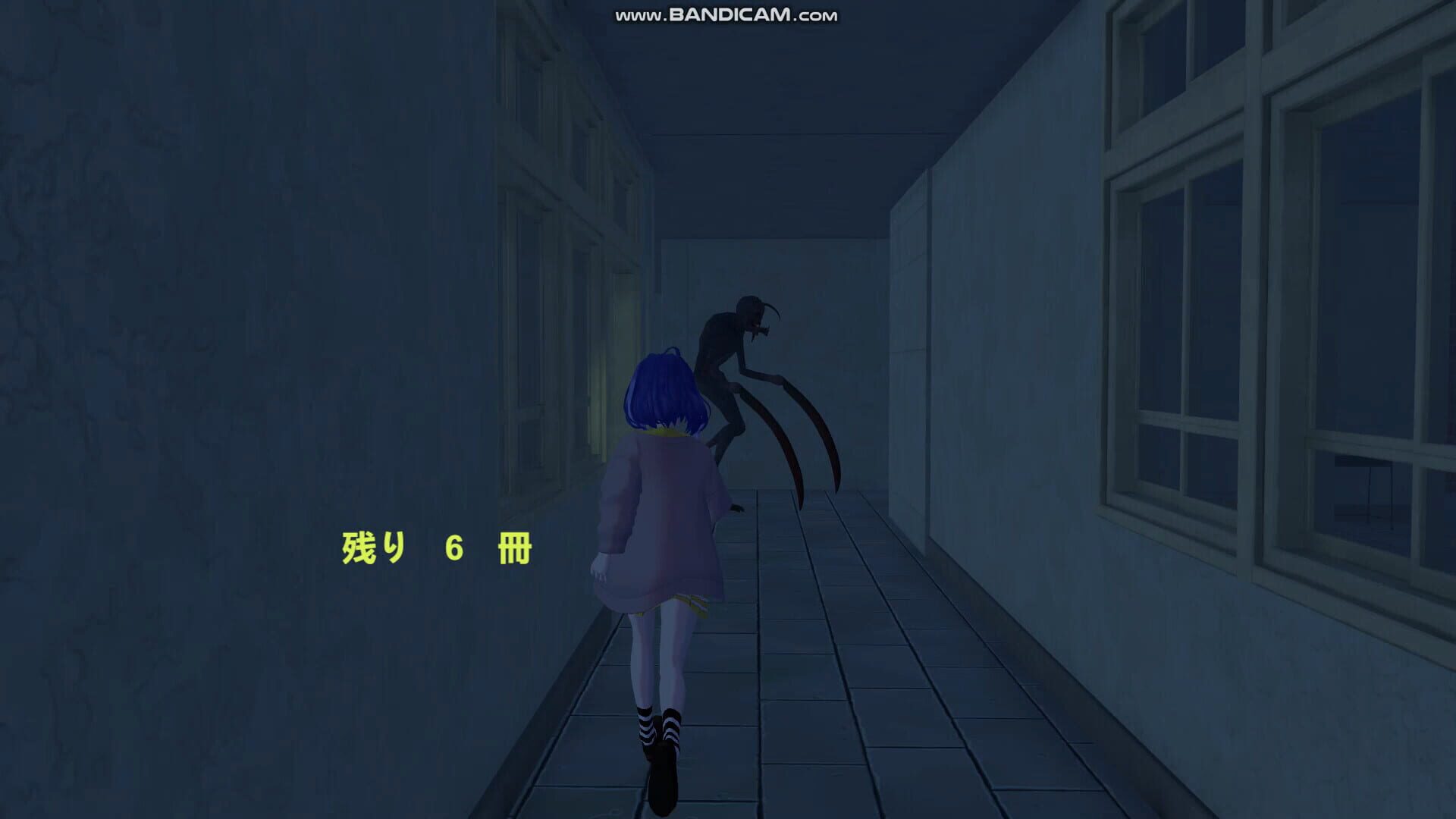 School Curse2 - Screenshot