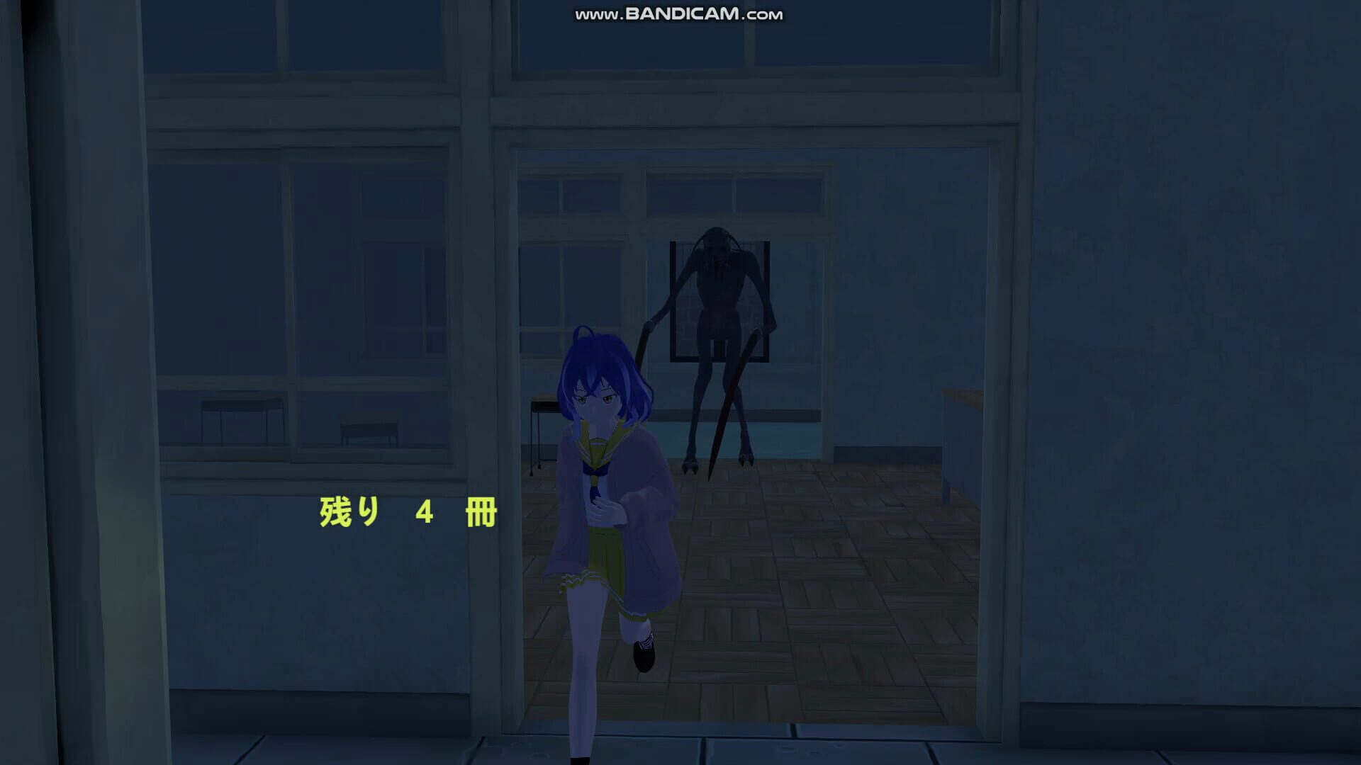 School Curse2 - Screenshot