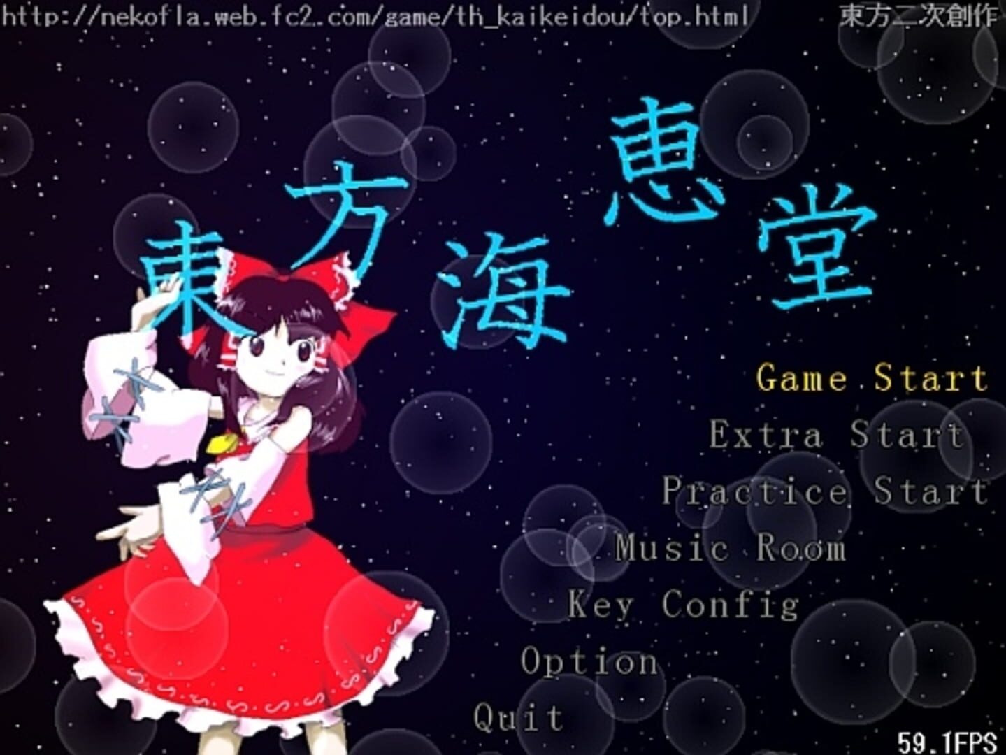 Touhou Kaikeidou: Marine Benefit - Screenshot
