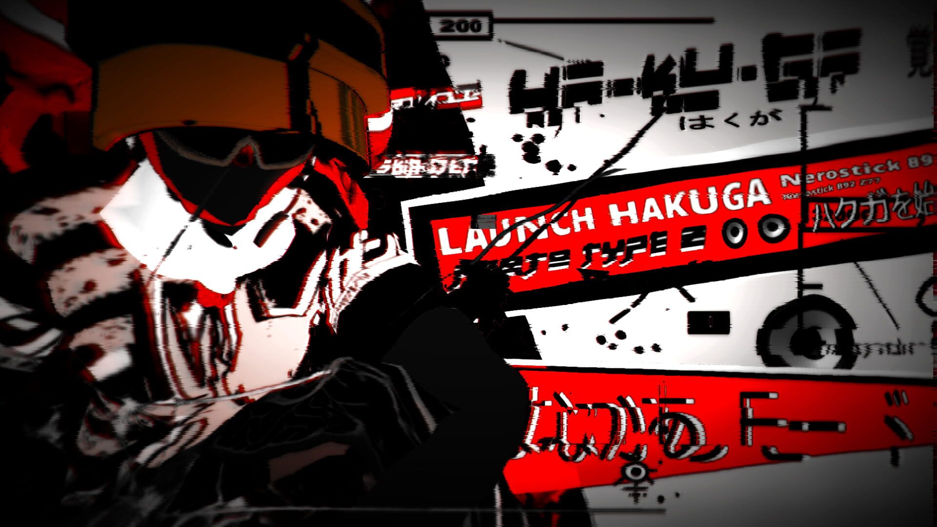 Hakuga - Screenshot