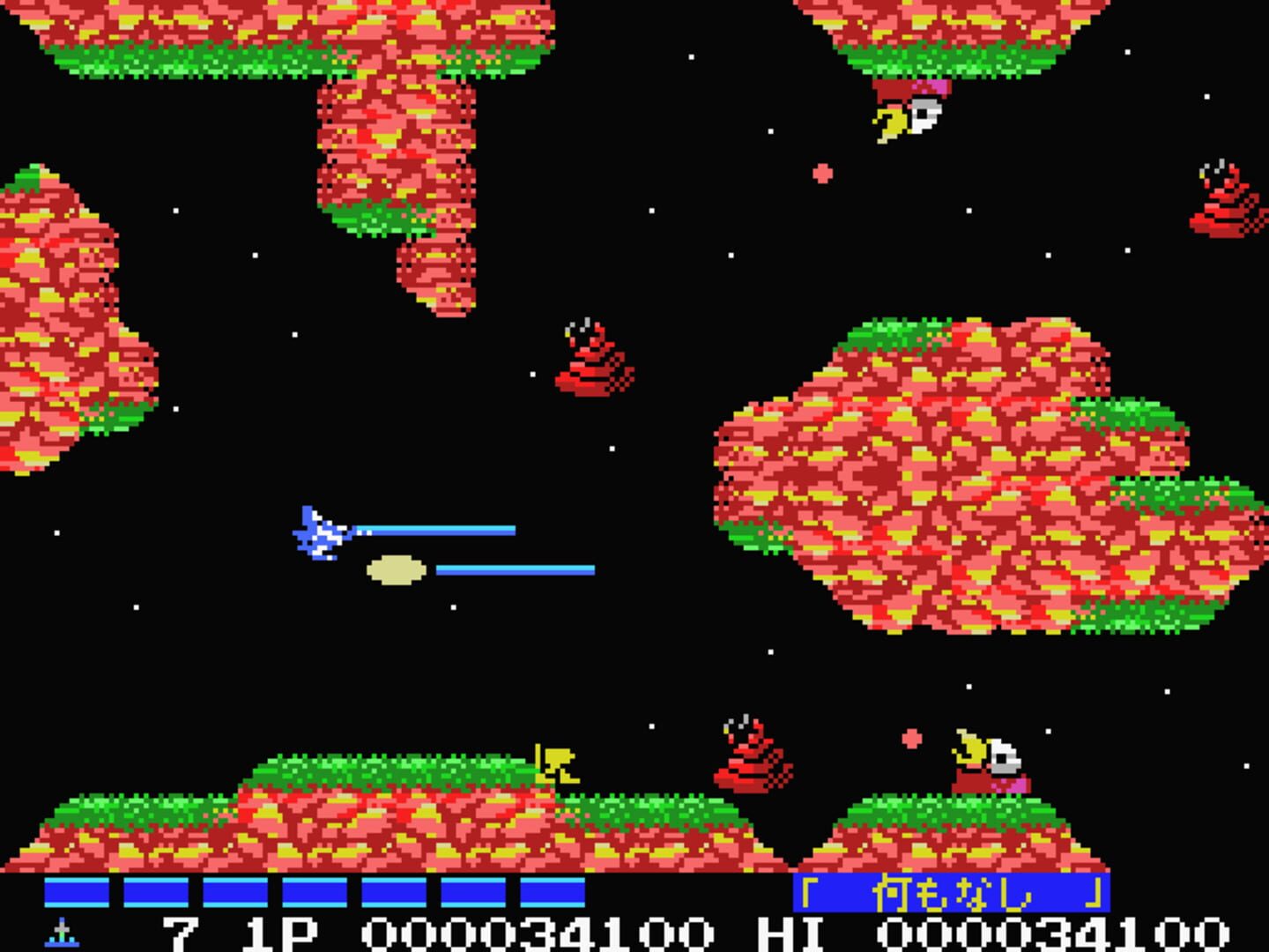 Captura de pantalla - Parodius