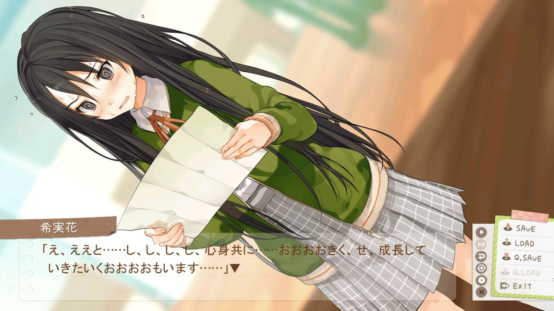 Ima Sugu Onii-chan ni Imouto da tte Iitai! screenshot