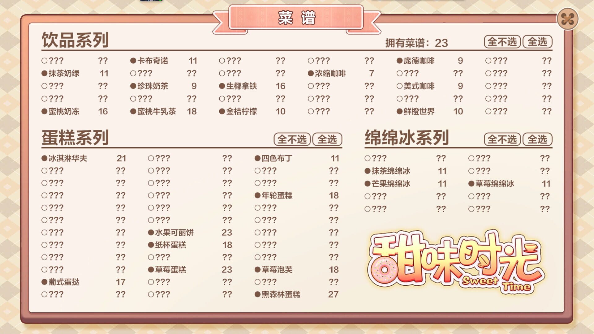 Game screenshot