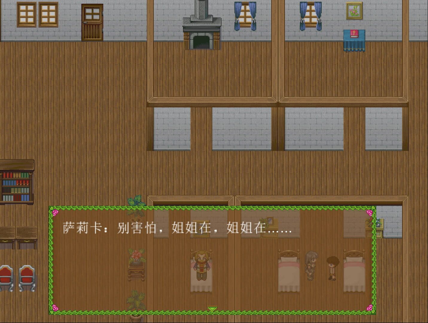 Doomsday Overture - Screenshot