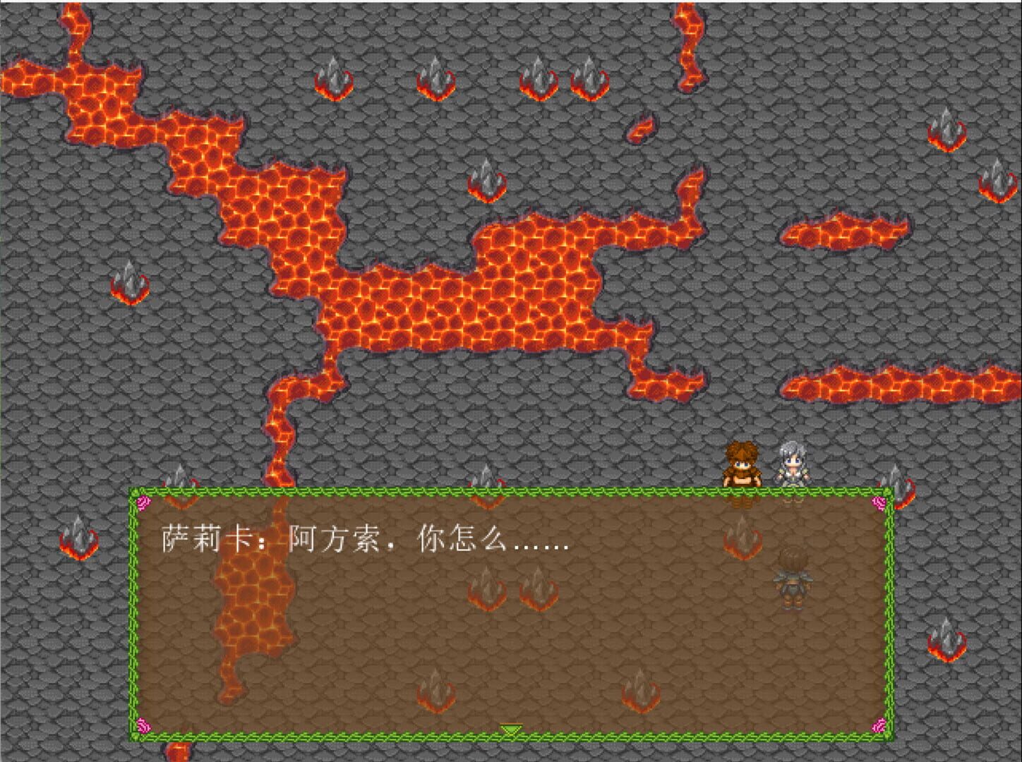 Doomsday Overture - Screenshot