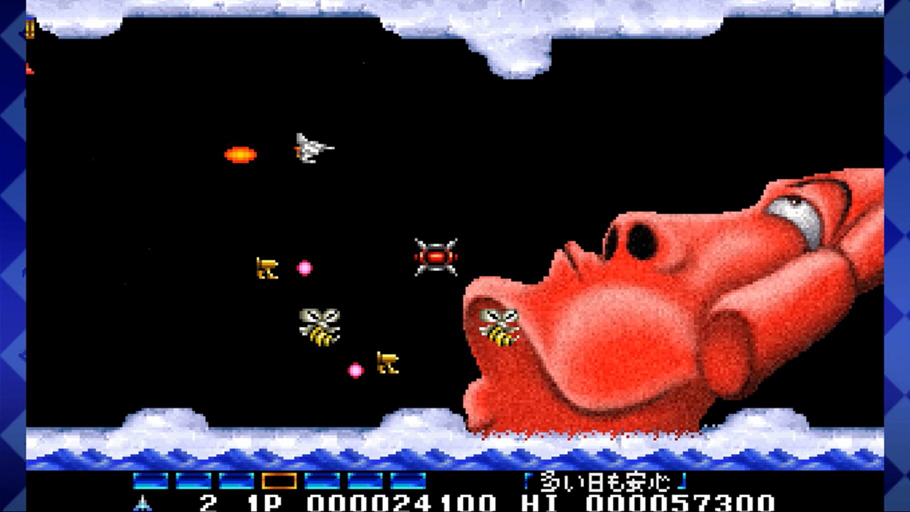 Captura de pantalla - Parodius