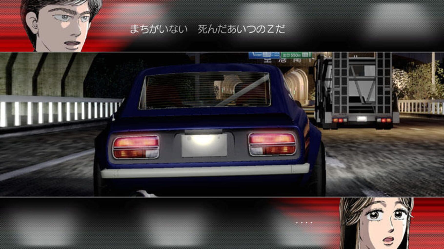 Captura de pantalla - Wangan Midnight