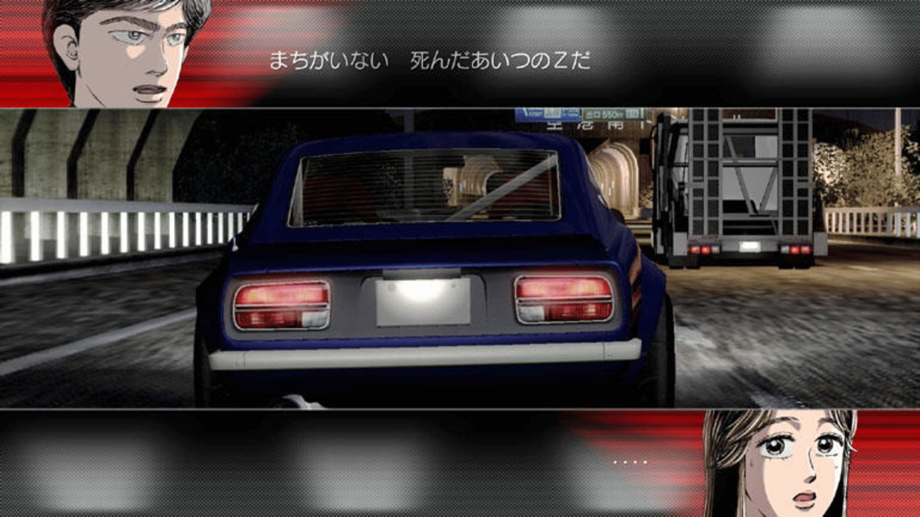 Wangan Midnight screenshot