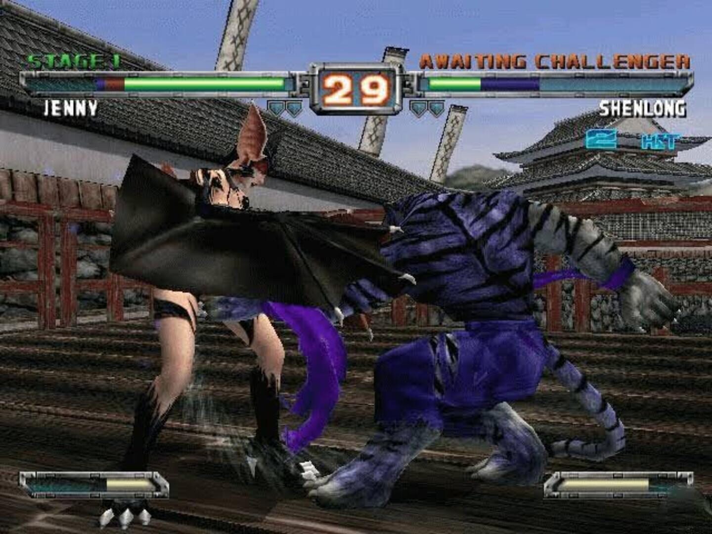 Captura de pantalla - Bloody Roar Extreme