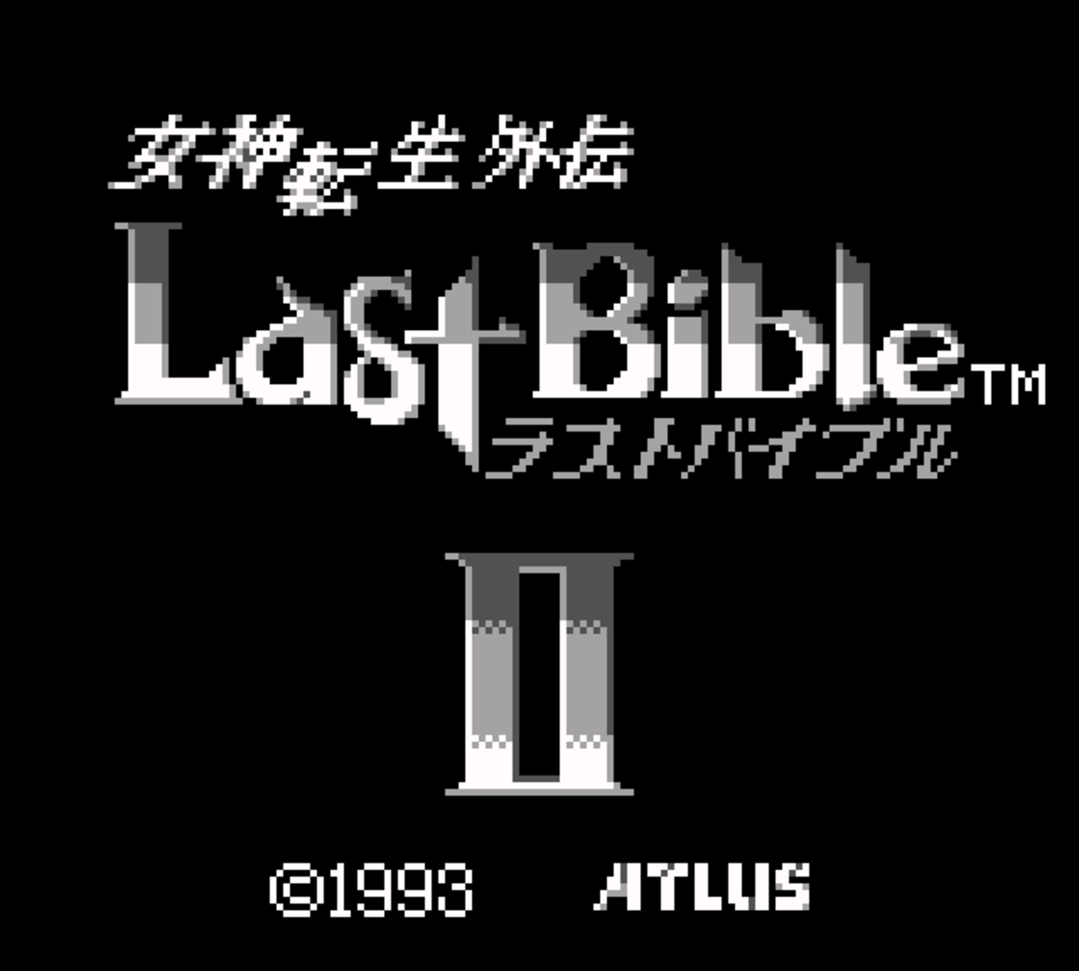 Megami Tensei Gaiden: Last Bible II screenshot