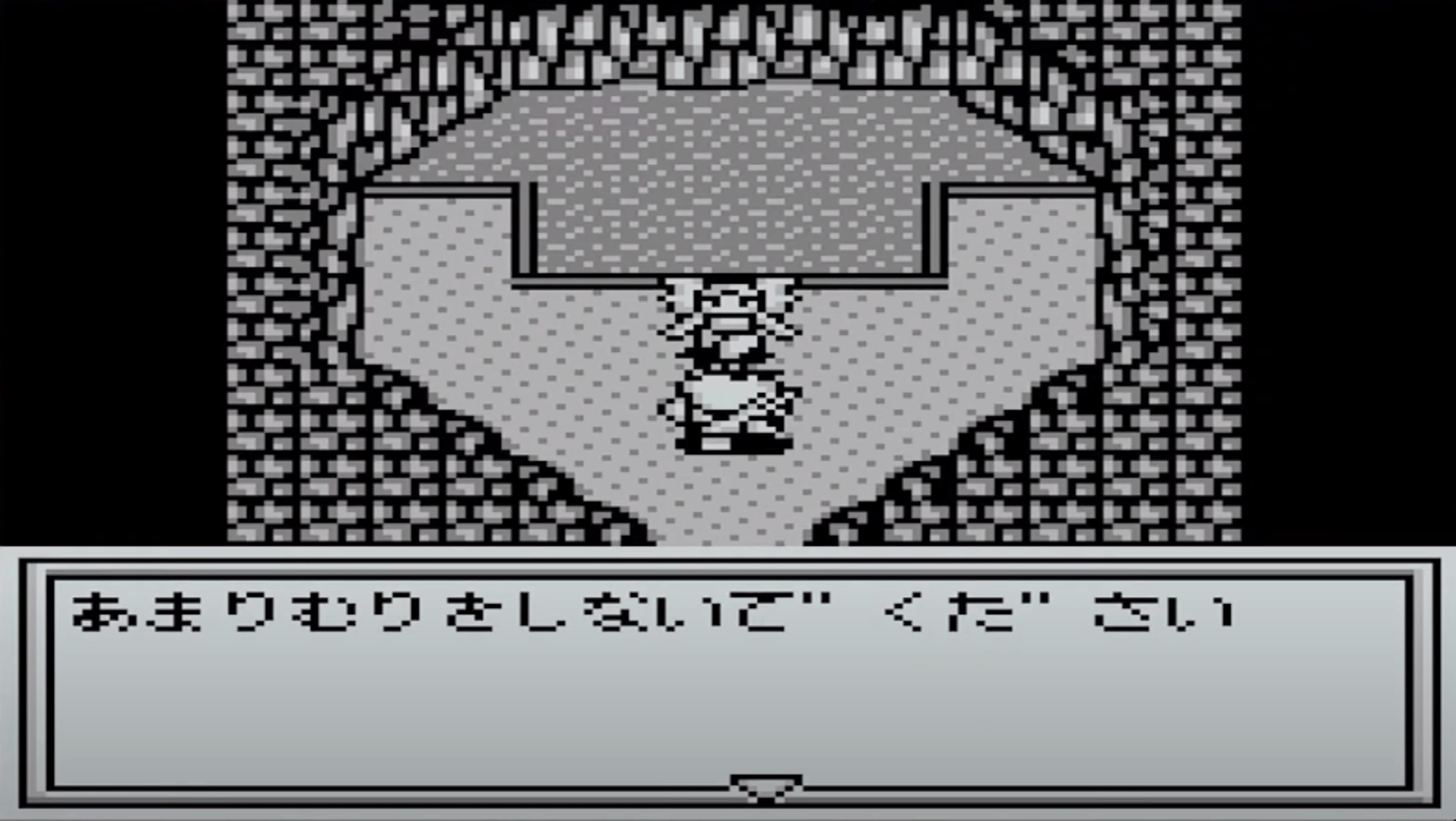 Megami Tensei Gaiden: Last Bible II screenshot