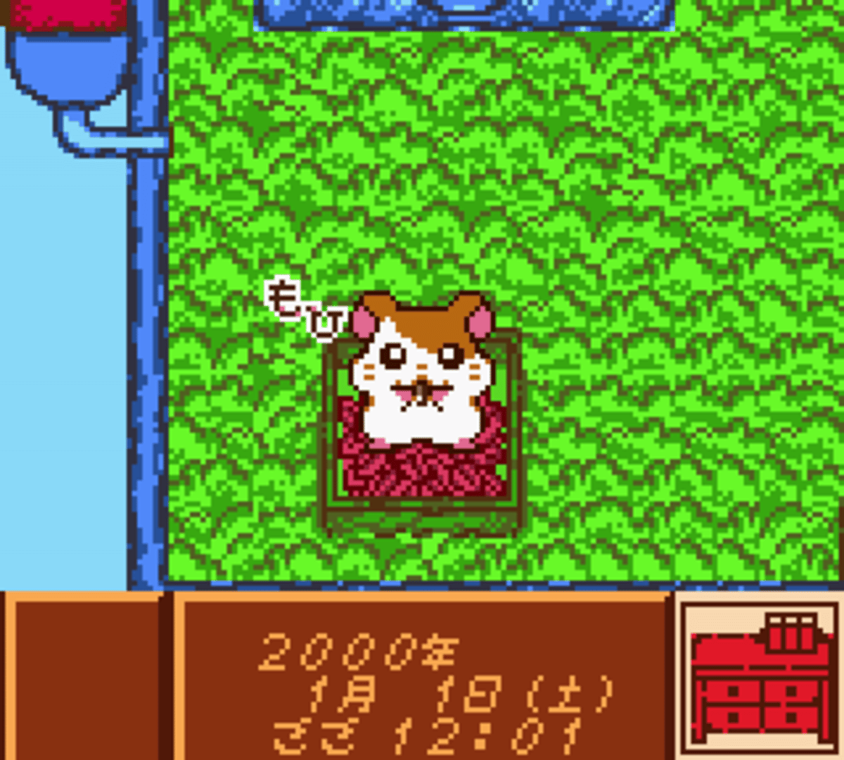 Tottoko Hamtaro: Tomodachi Daisaku Ikusa Dechu screenshot