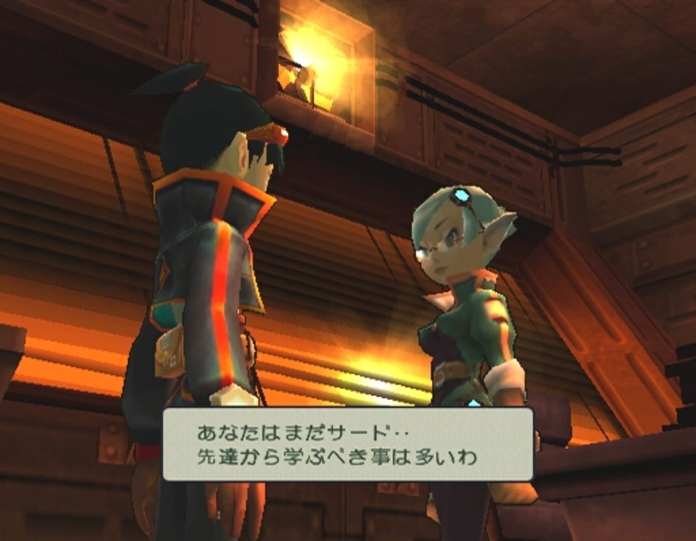 Captura de pantalla - Breath of Fire: Dragon Quarter