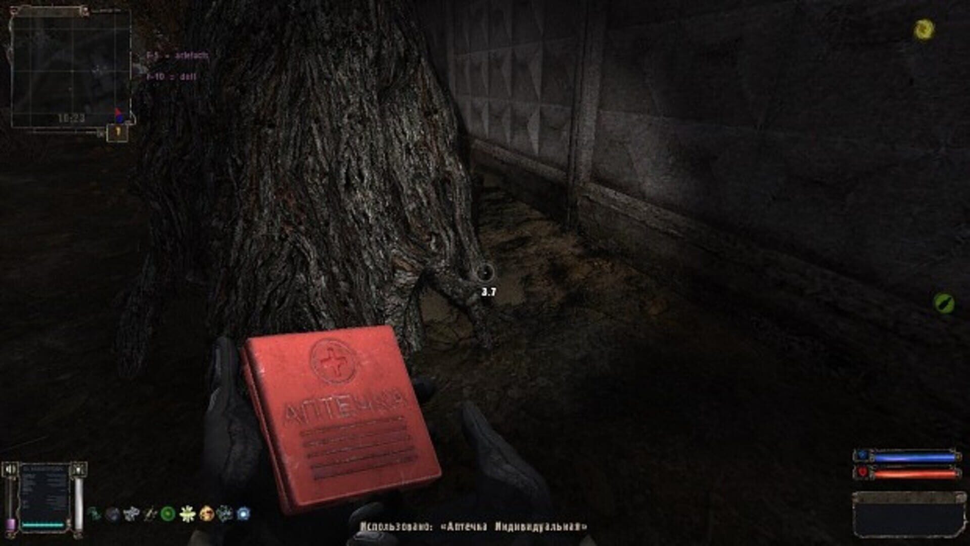 Goldsphere: Completion - Screenshot