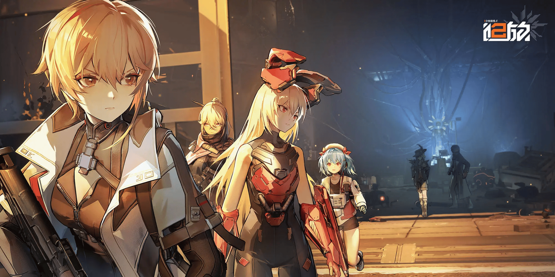 Girls' Frontline II Exilium (2023)