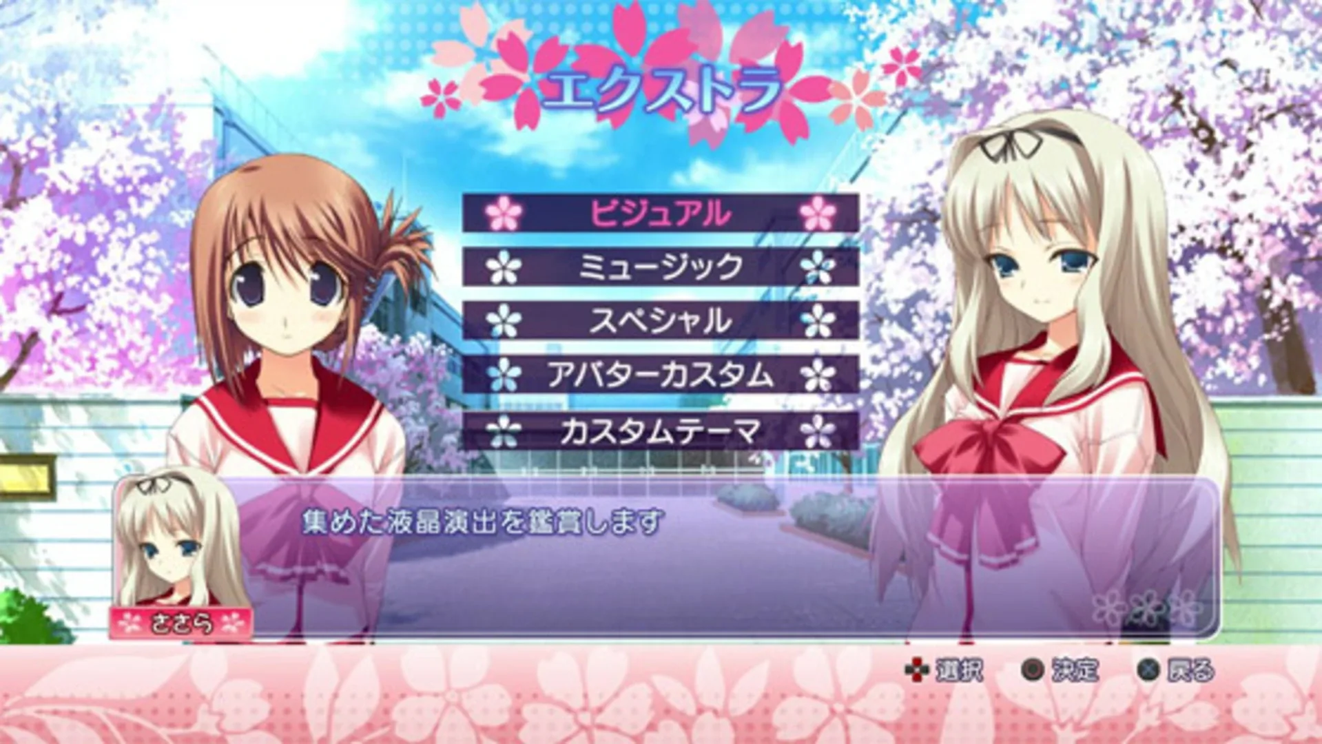 Captura de pantalla - Heartful Simulator Pachi-Slot: ToHeart2
