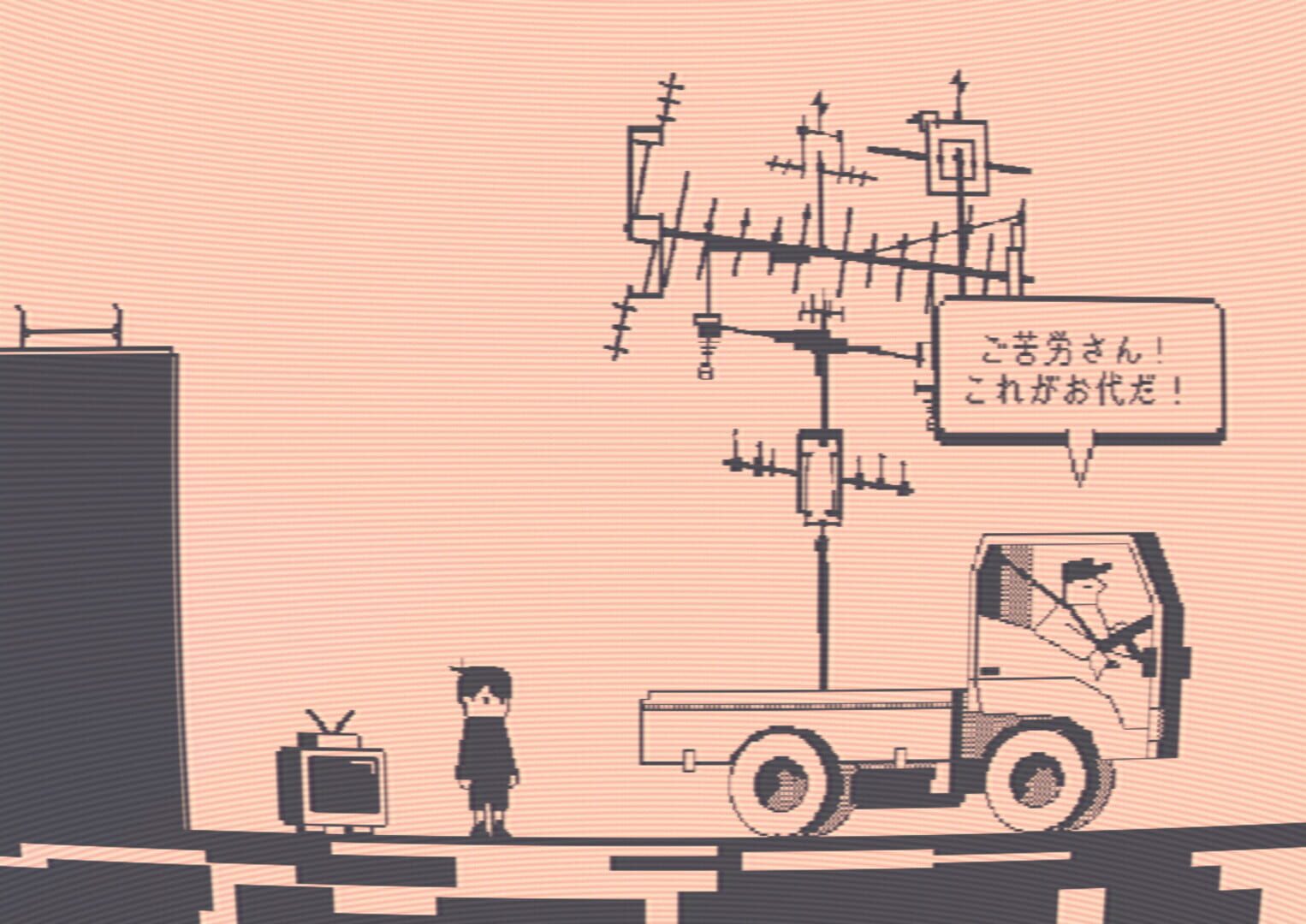 Denpa-tou - Screenshot