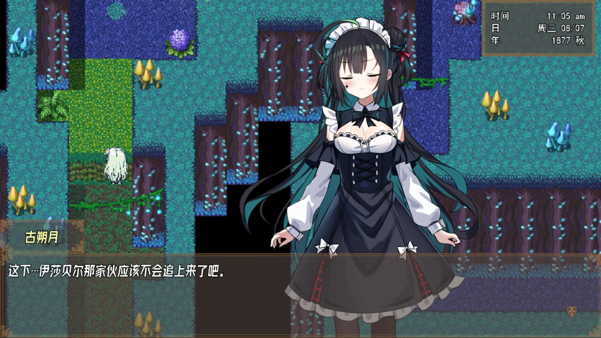 Imaginary Future: Expansion - Screenshot